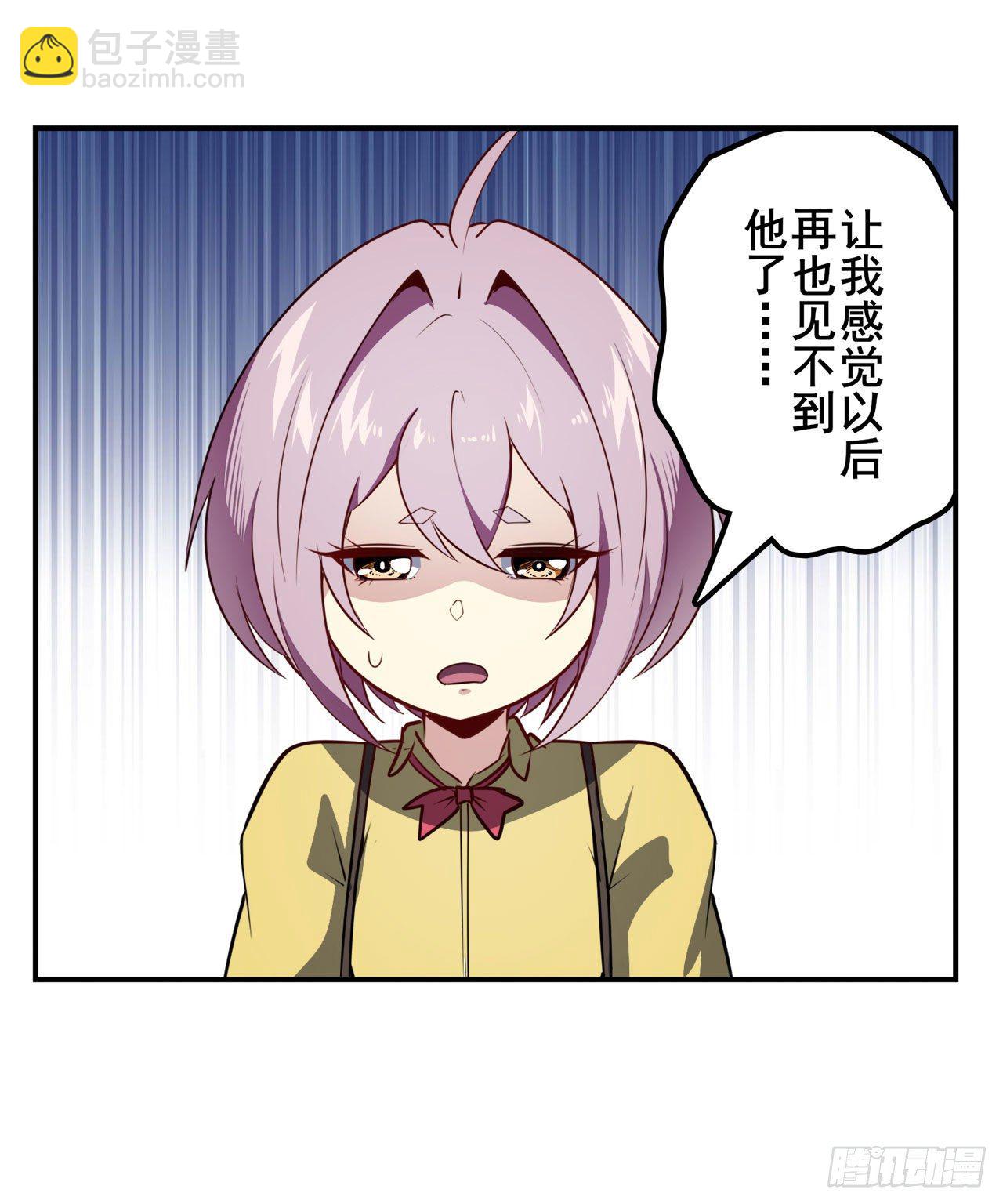 第370话  家人的约定24