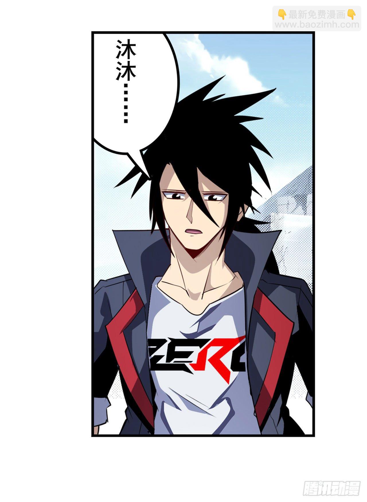 第370话  家人的约定25
