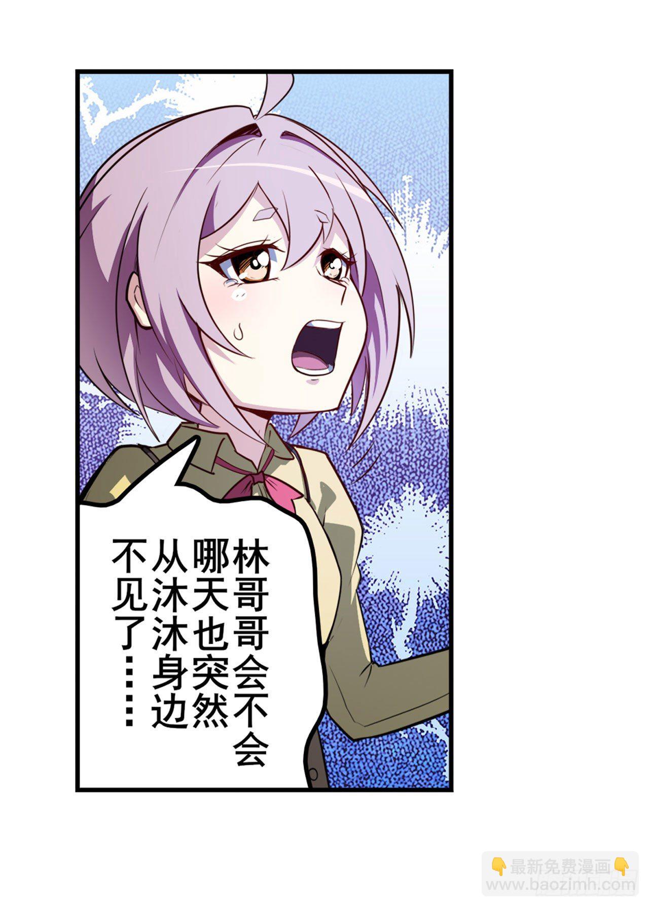 第370话  家人的约定26