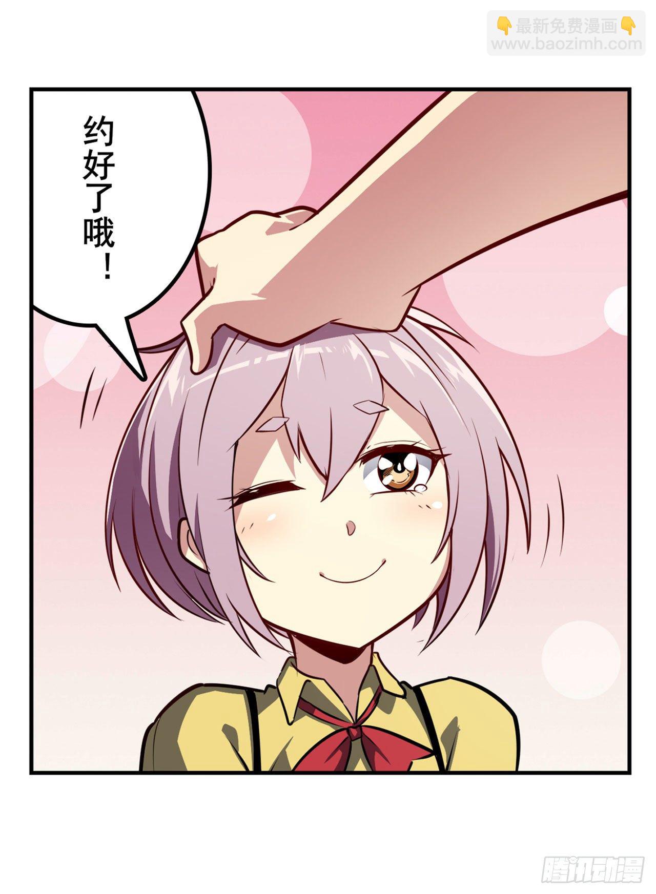 第370话  家人的约定29