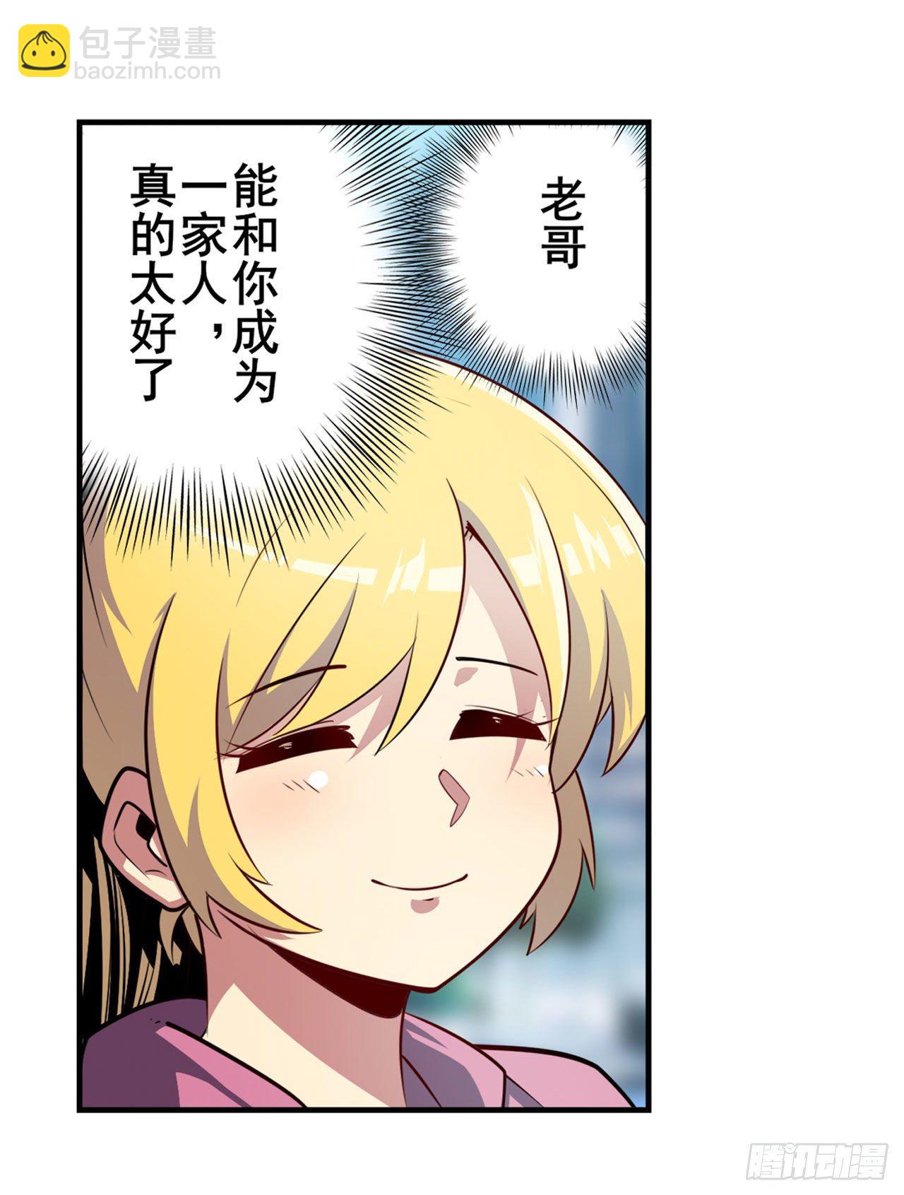 第370话  家人的约定31
