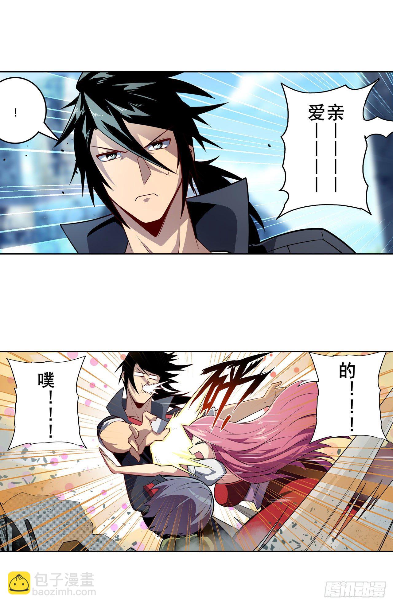 第370话  家人的约定32