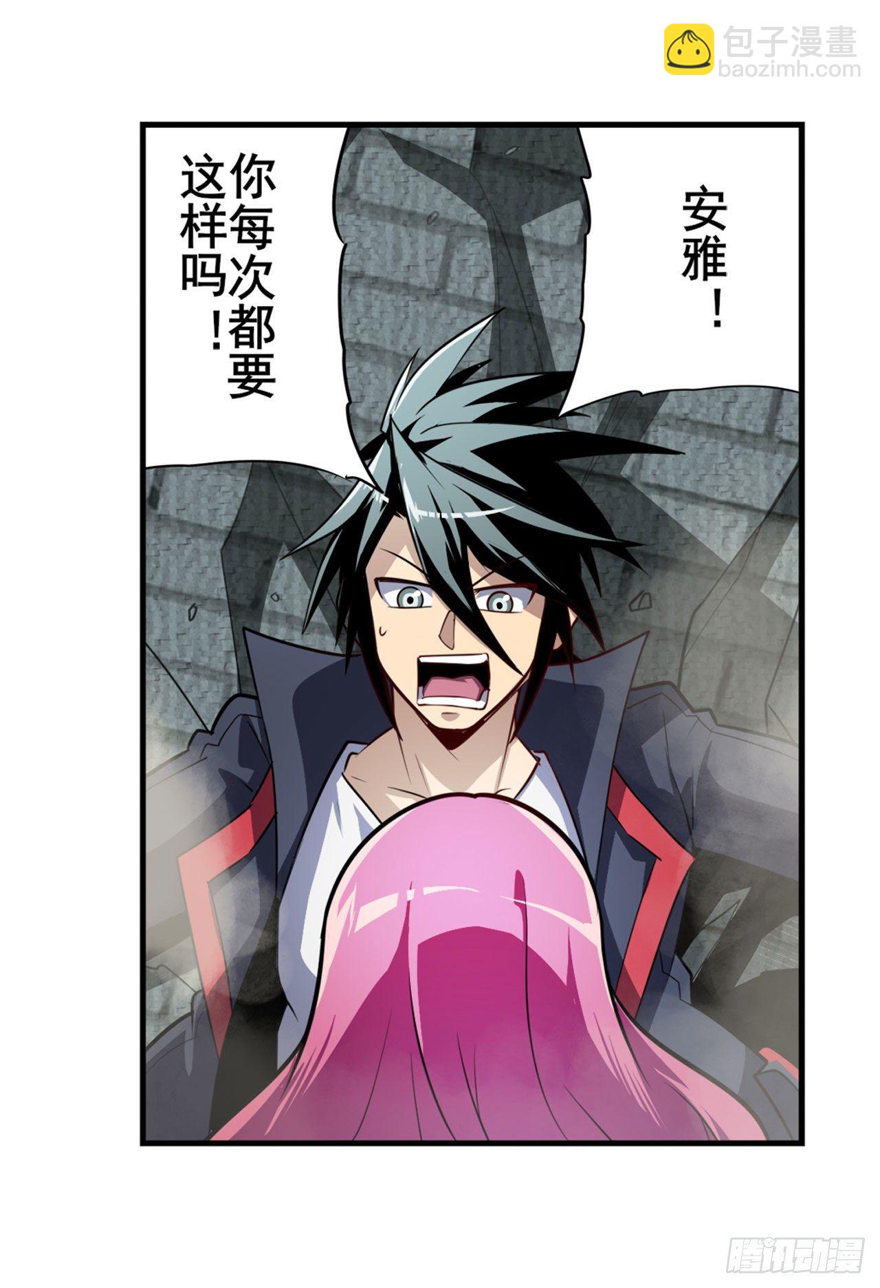 第370话  家人的约定34
