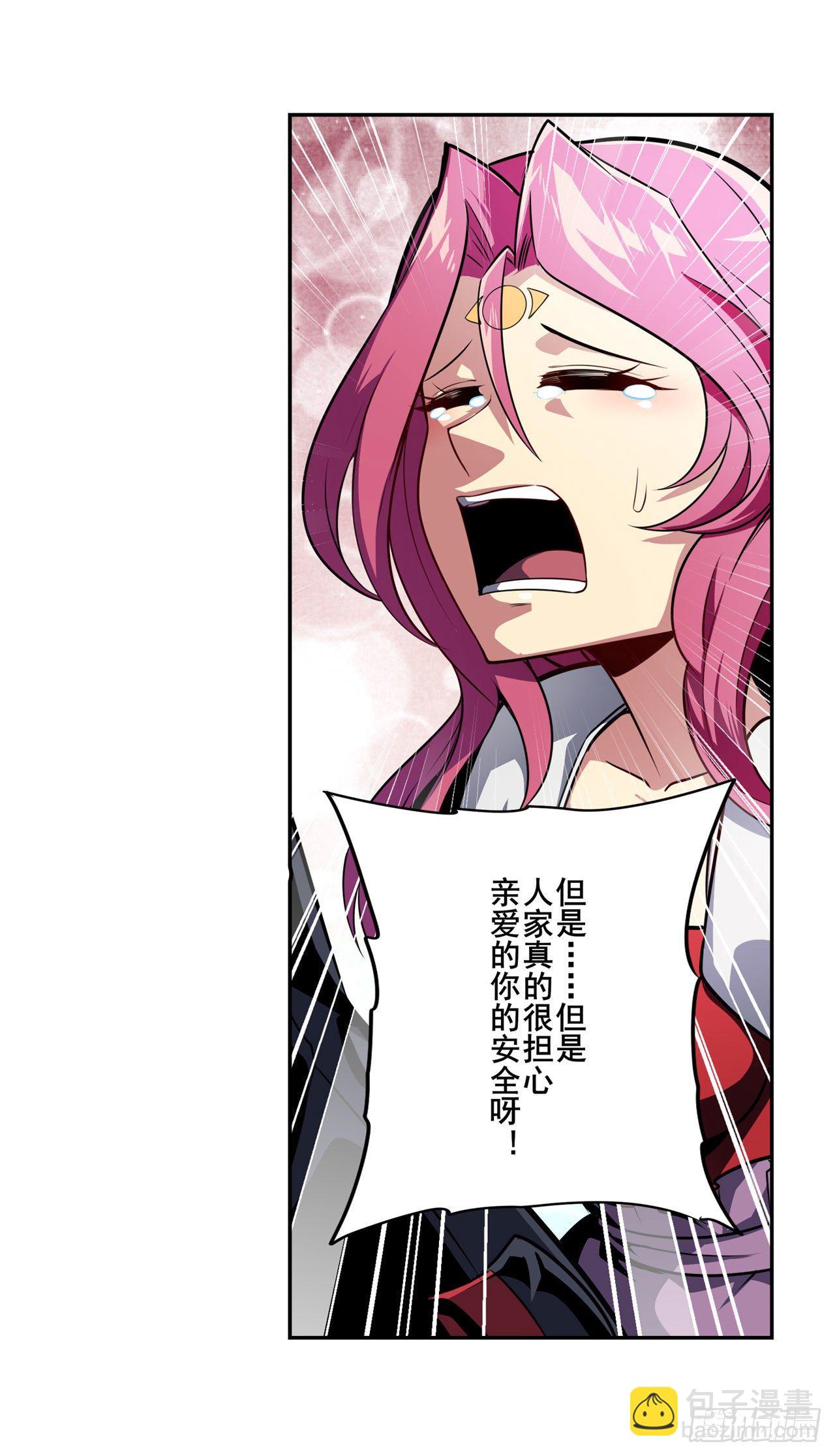 第370话  家人的约定35