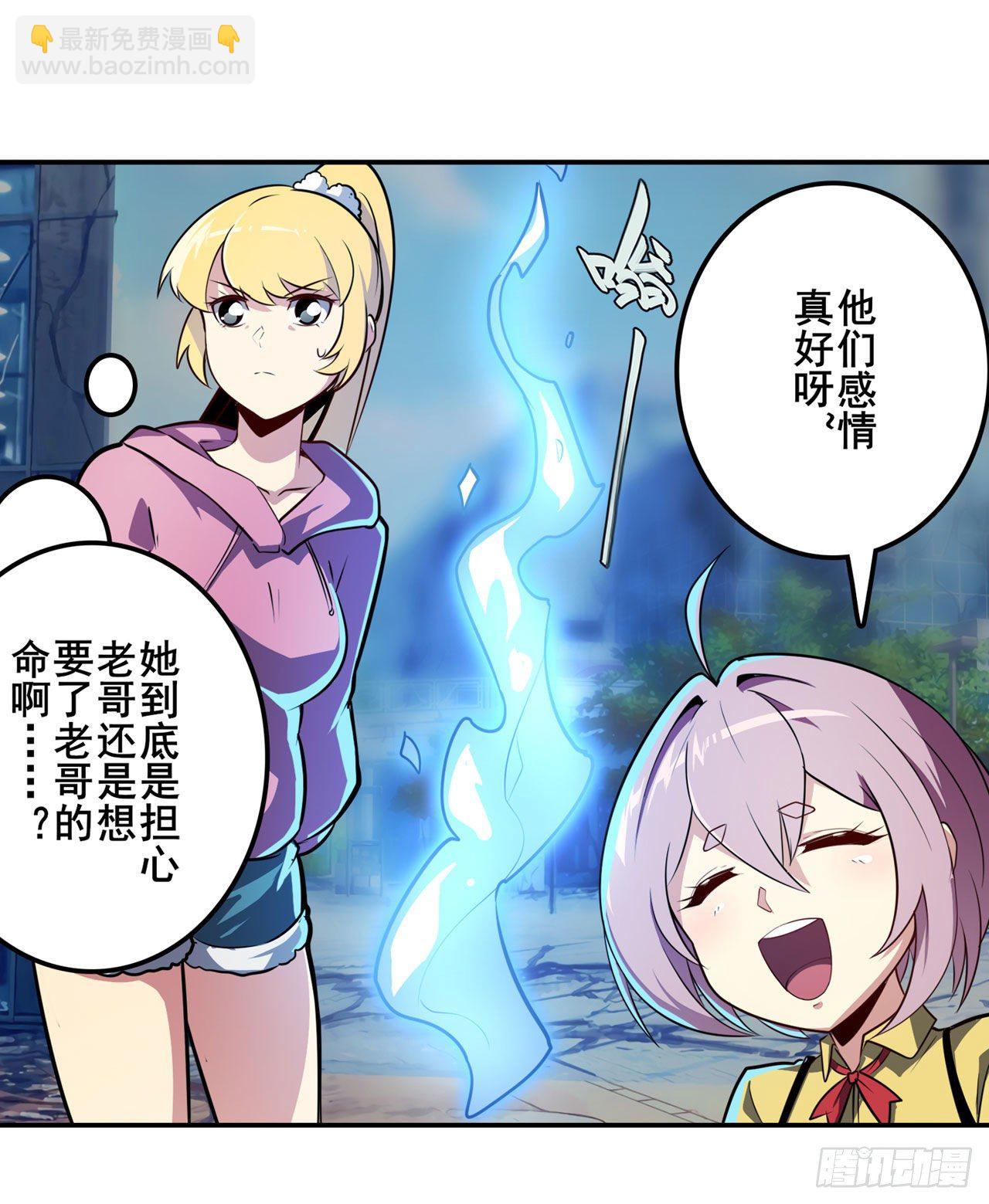 第370话  家人的约定36