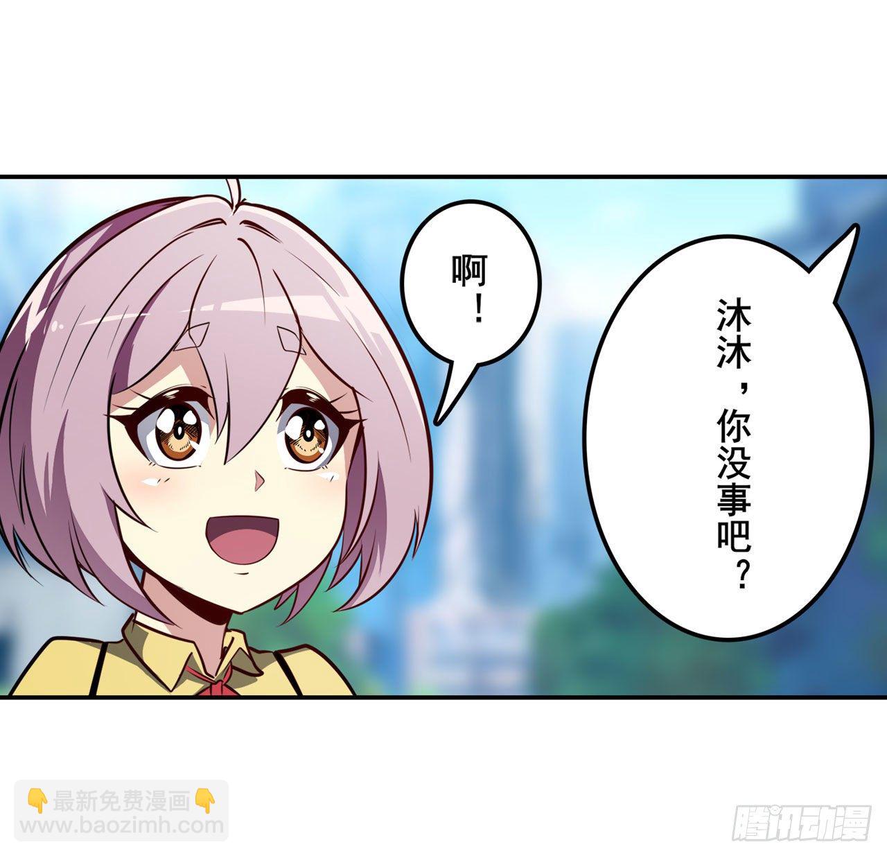 第370话  家人的约定37