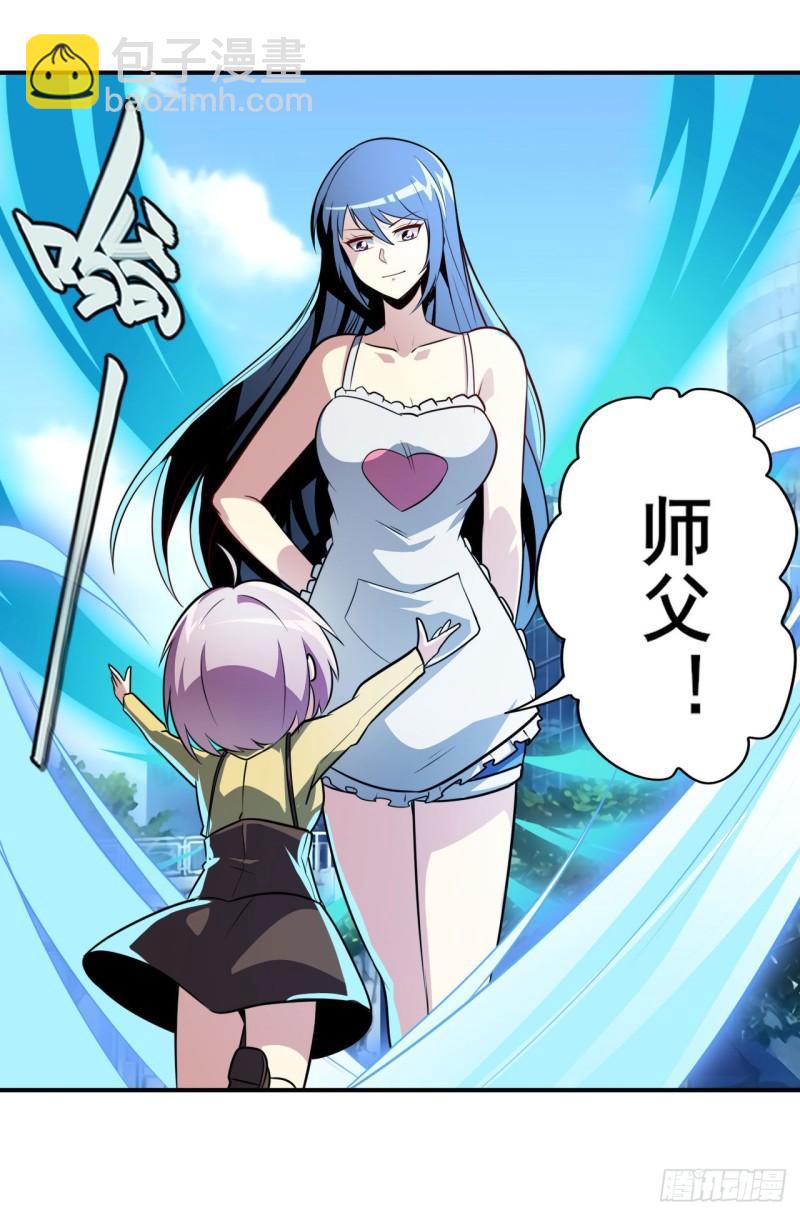 第370话  家人的约定38
