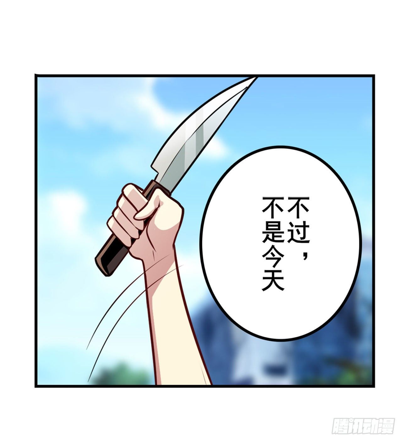第370话  家人的约定41
