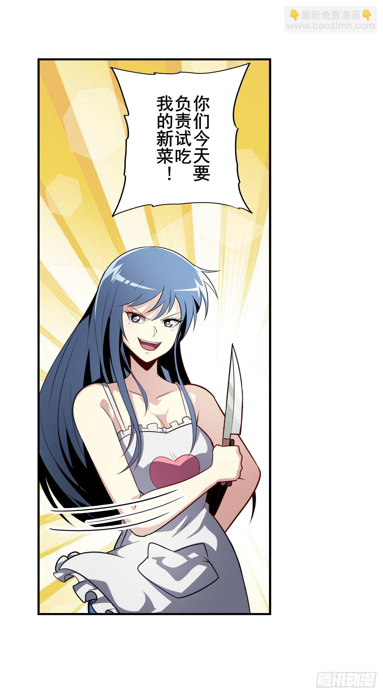 第370话  家人的约定42
