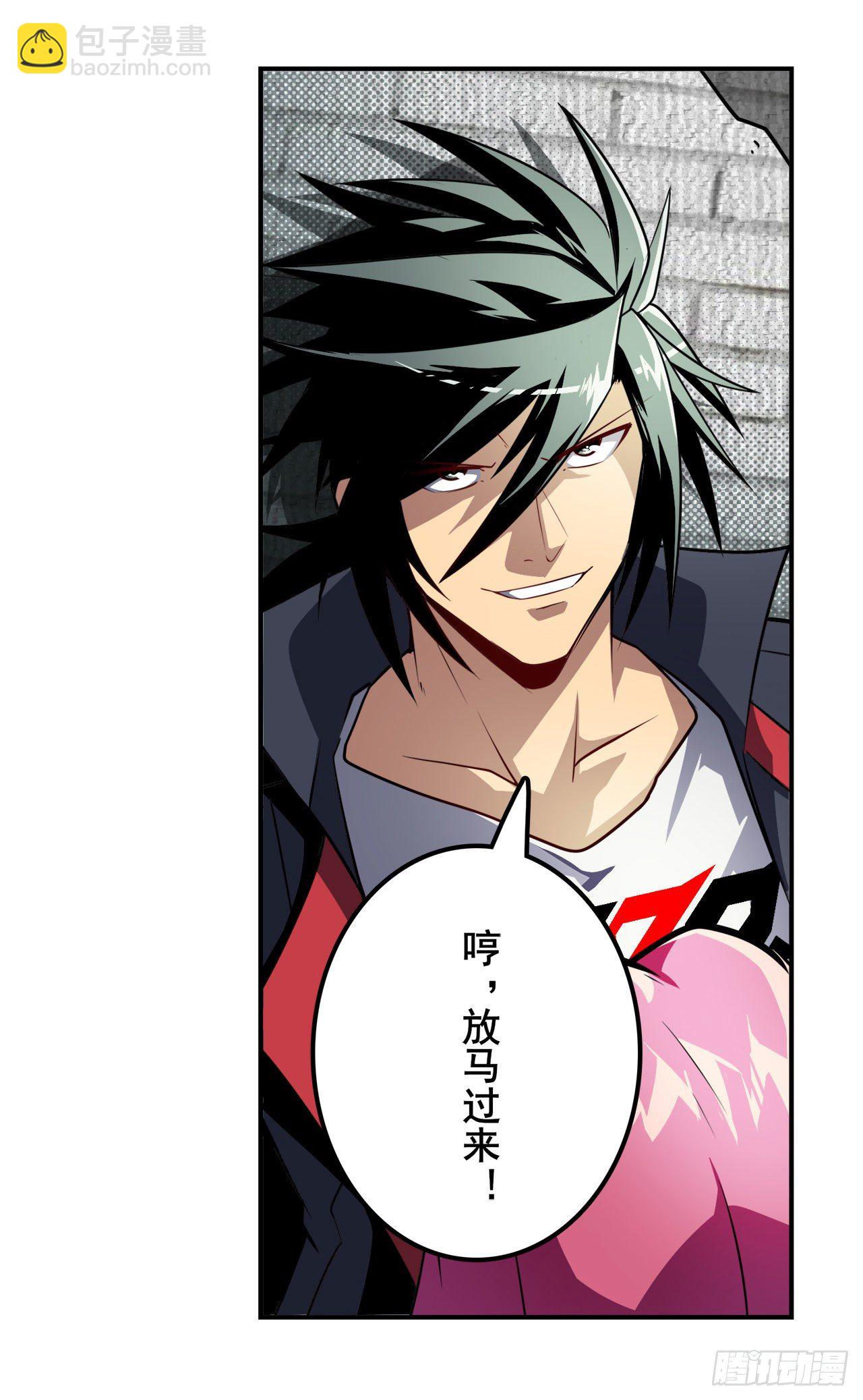 第370话  家人的约定43
