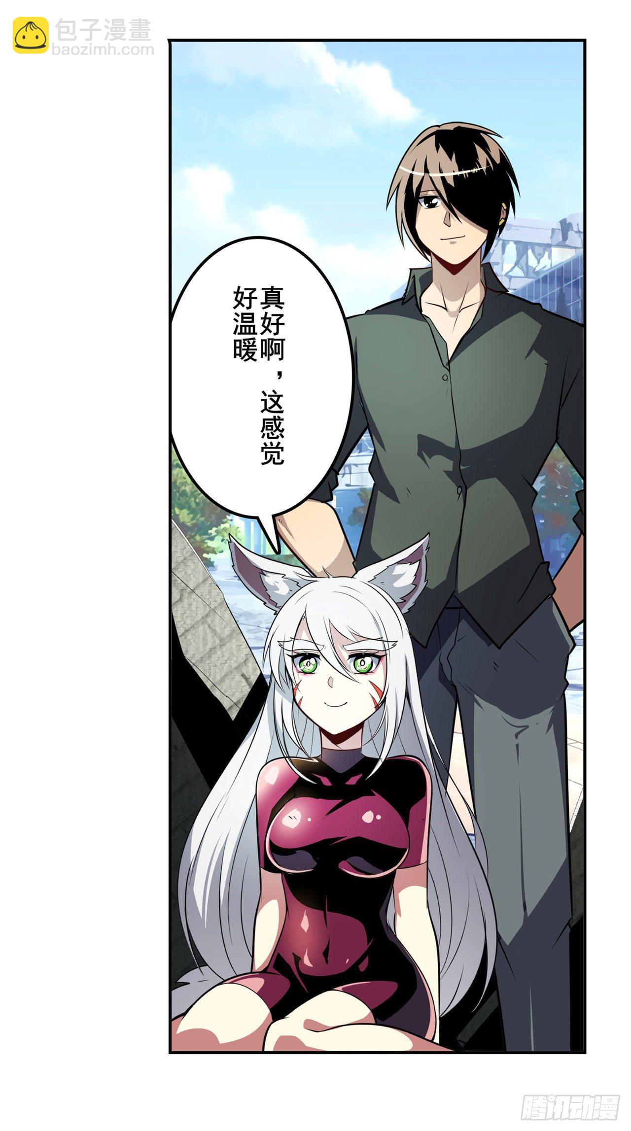 第370话  家人的约定45