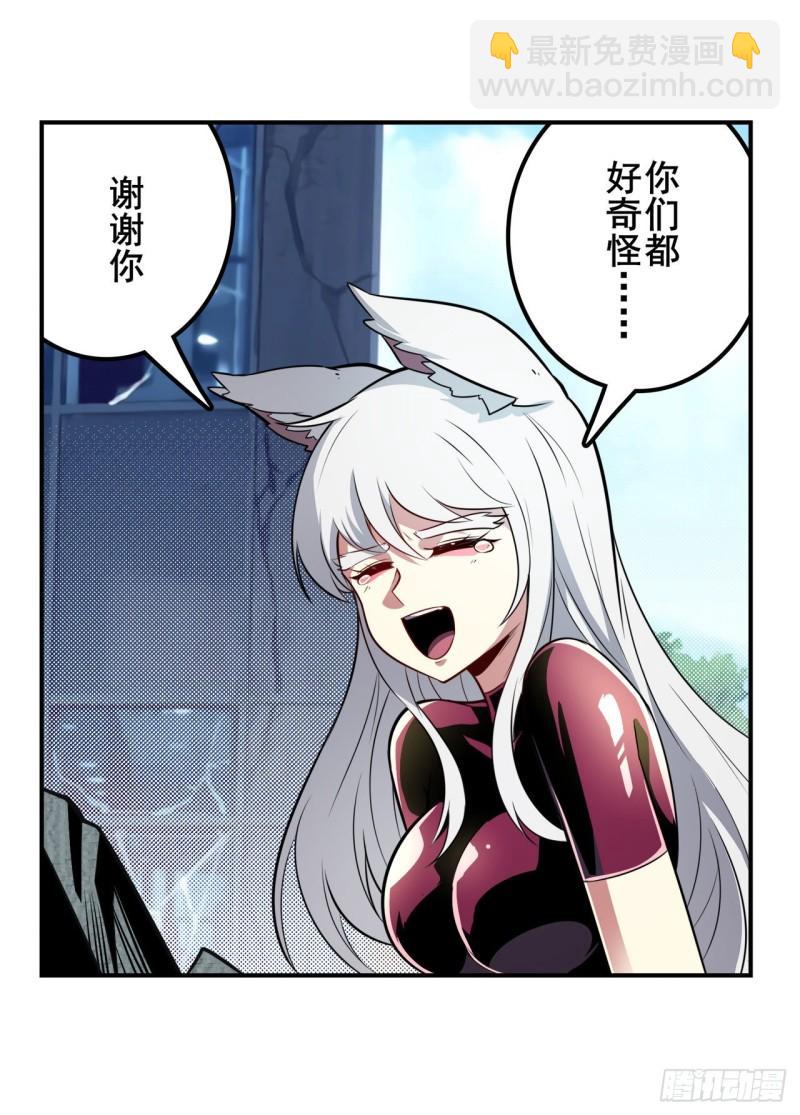 第370话  家人的约定53