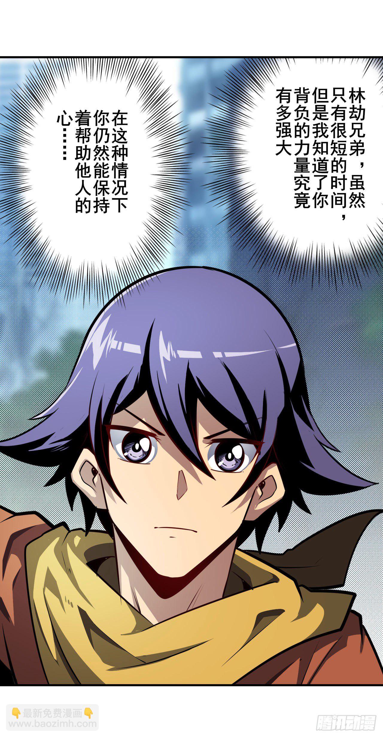第370话  家人的约定55
