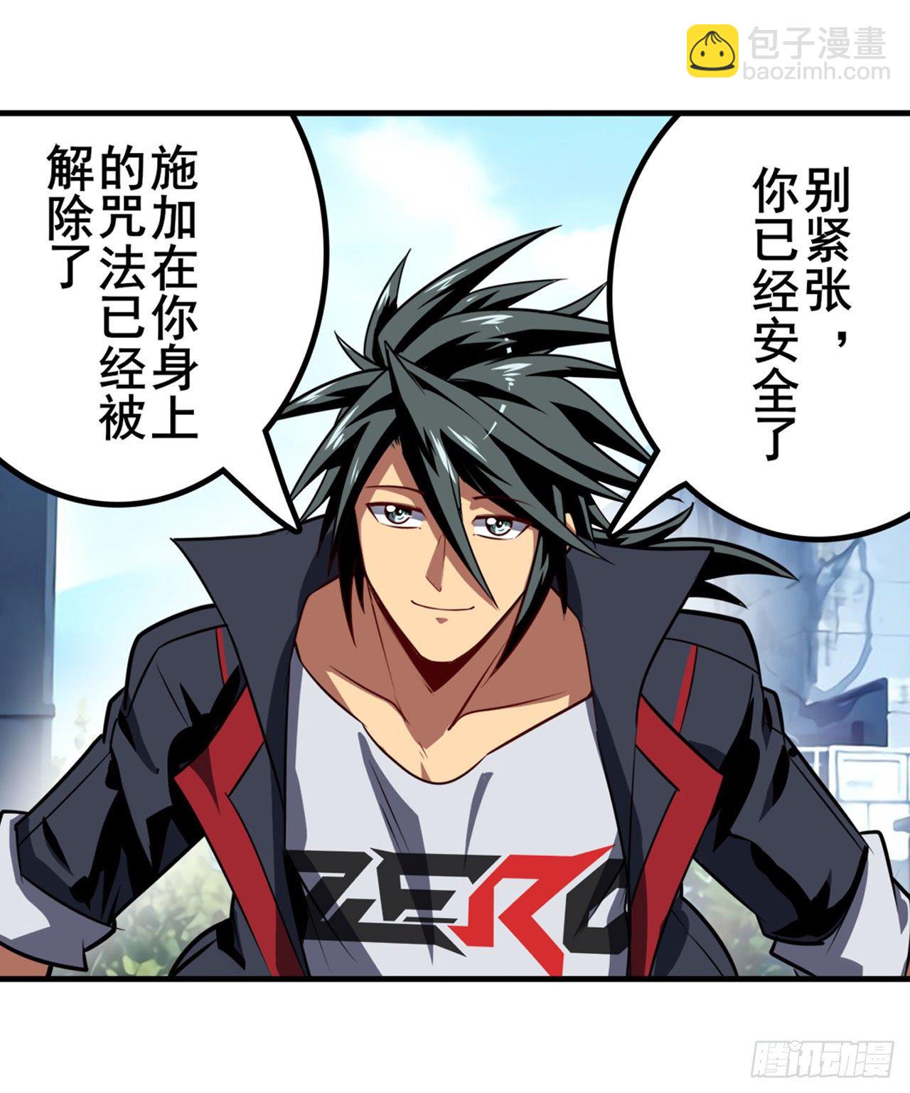 第370话  家人的约定6