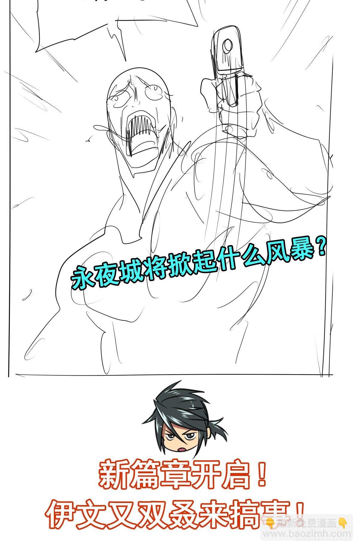 第370话  家人的约定69