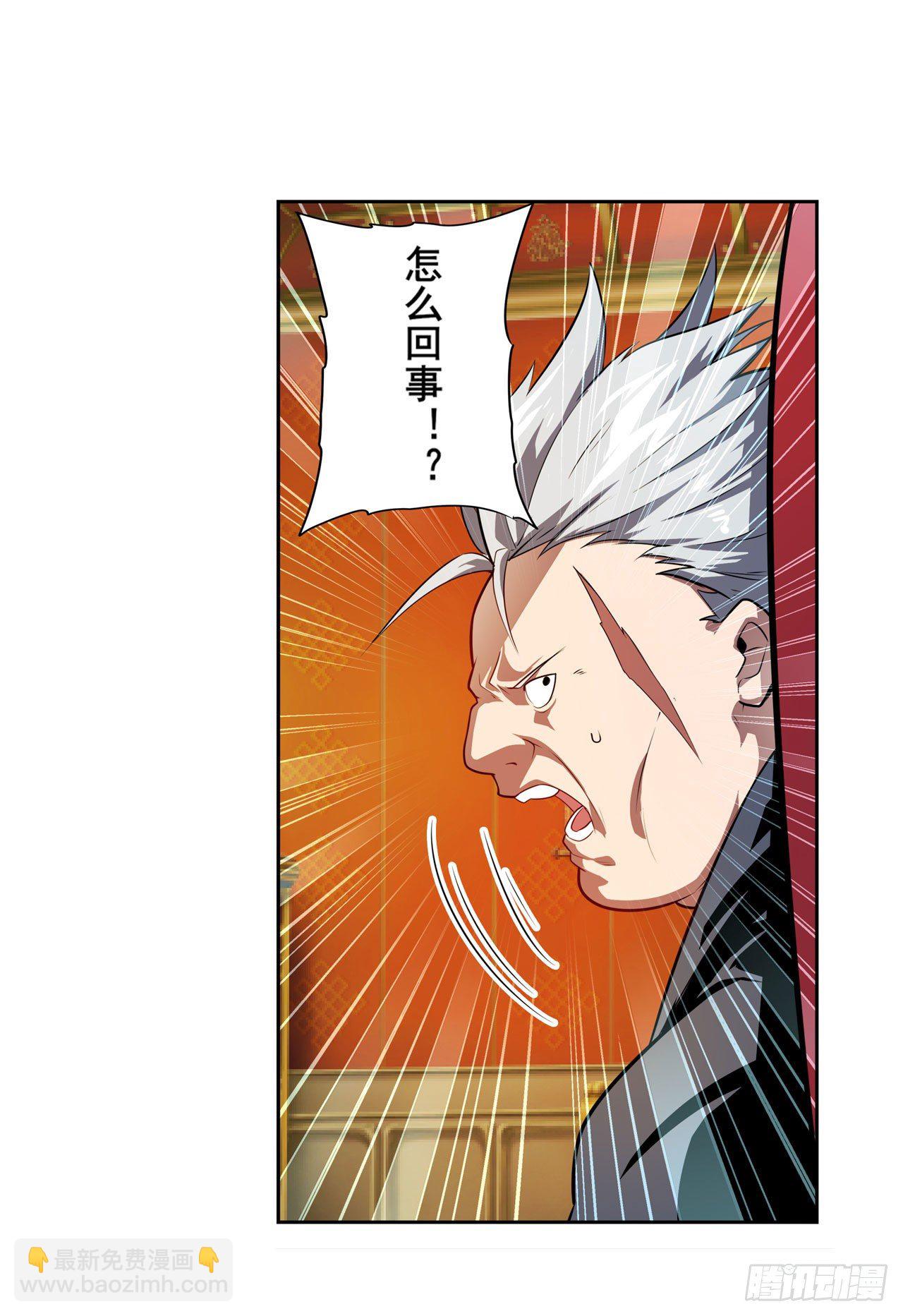 第371话 死亡之匣13