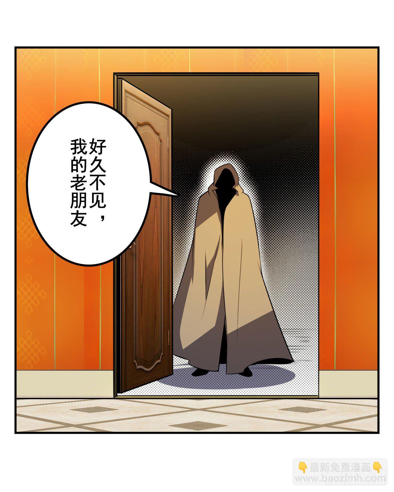 第371话 死亡之匣16