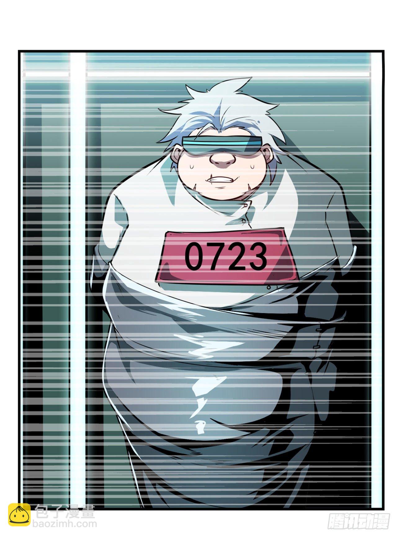 第371话 死亡之匣34