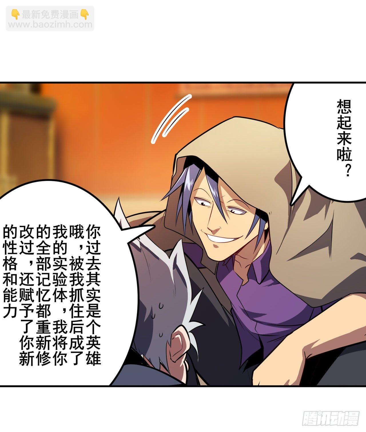 第371话 死亡之匣35