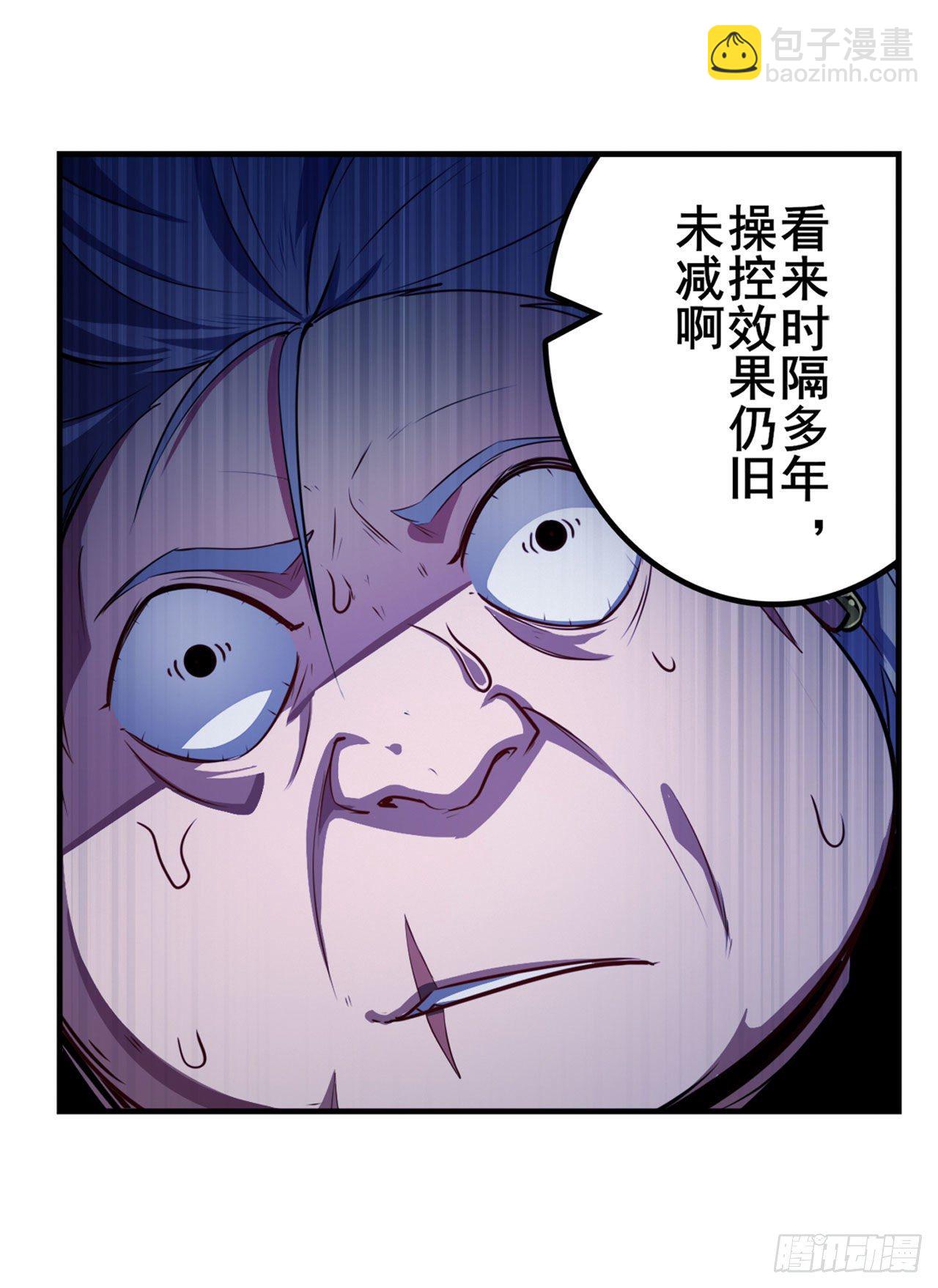 第371话 死亡之匣36