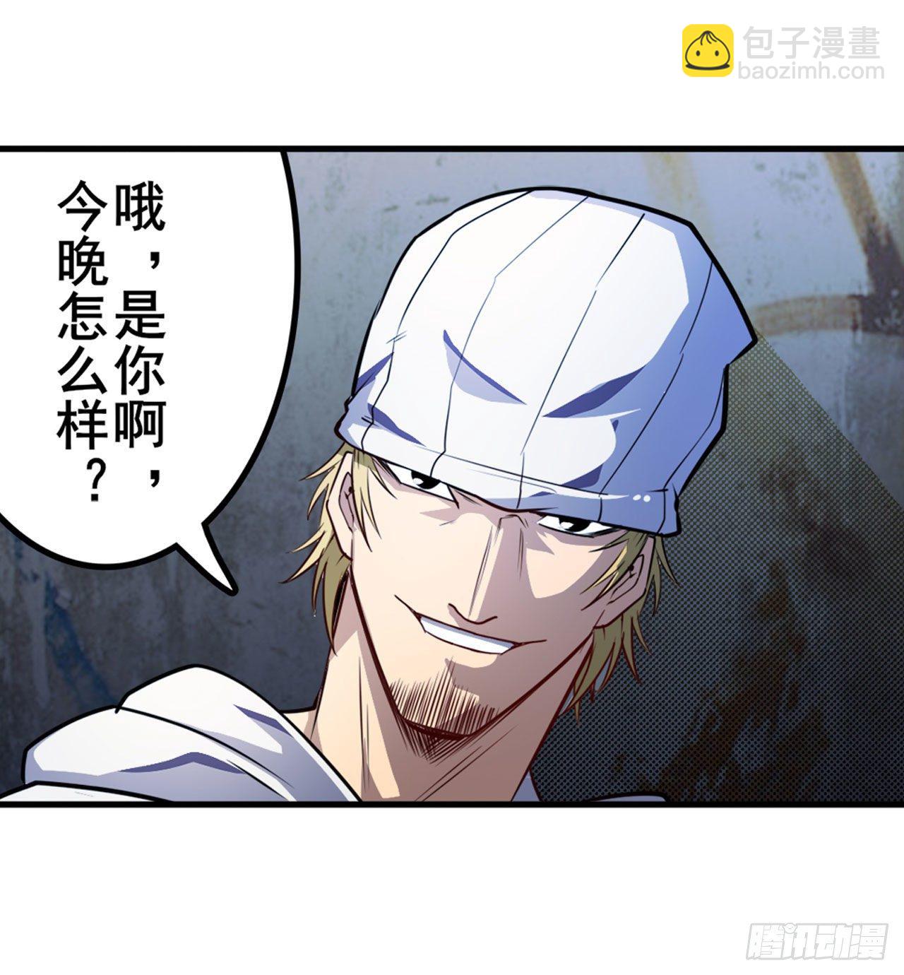 第371话 死亡之匣4