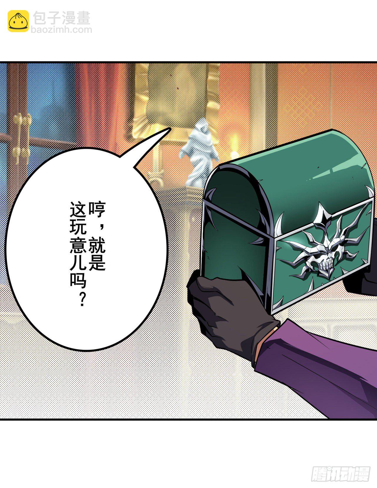 第371话 死亡之匣40