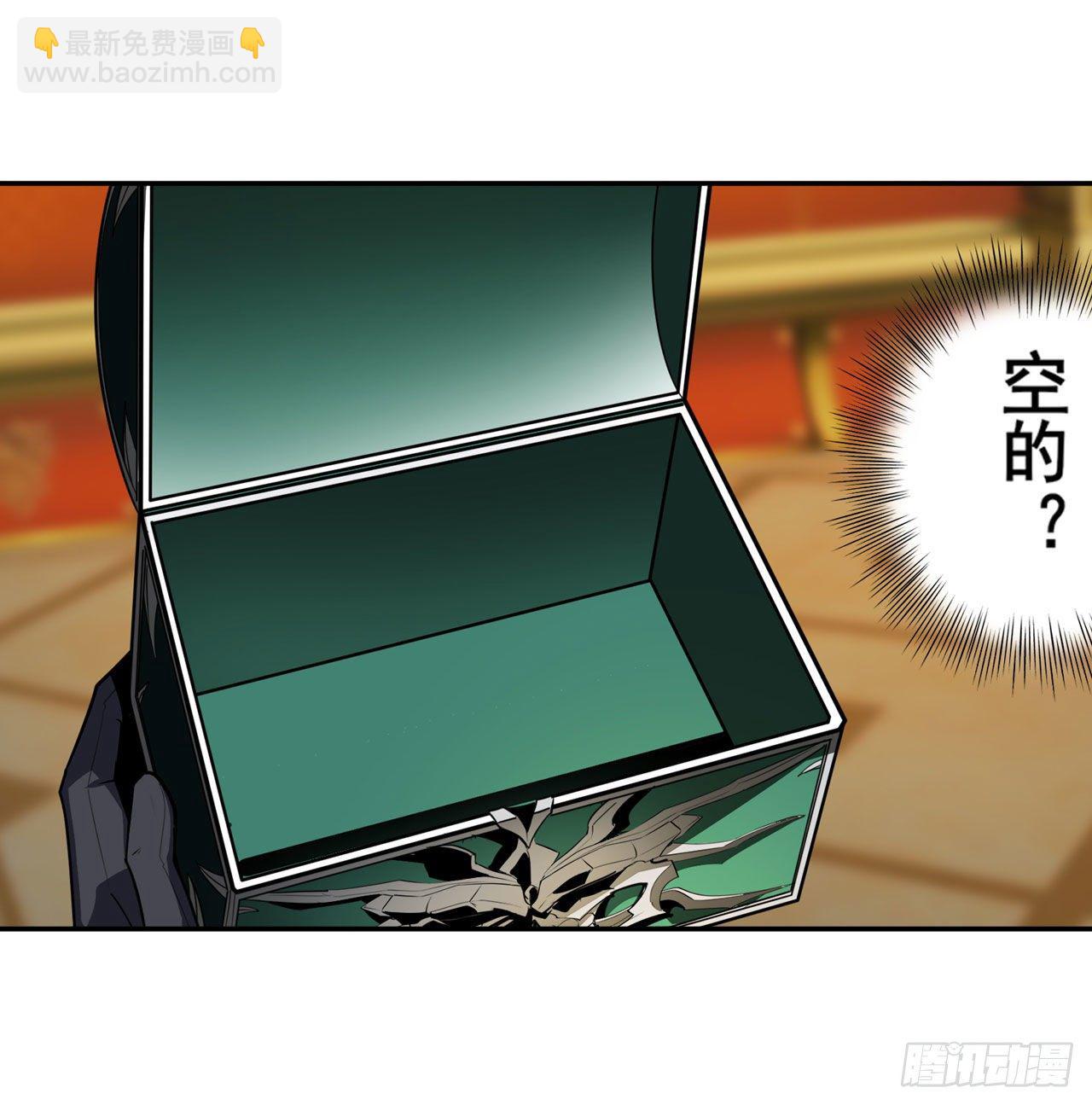 第371话 死亡之匣44