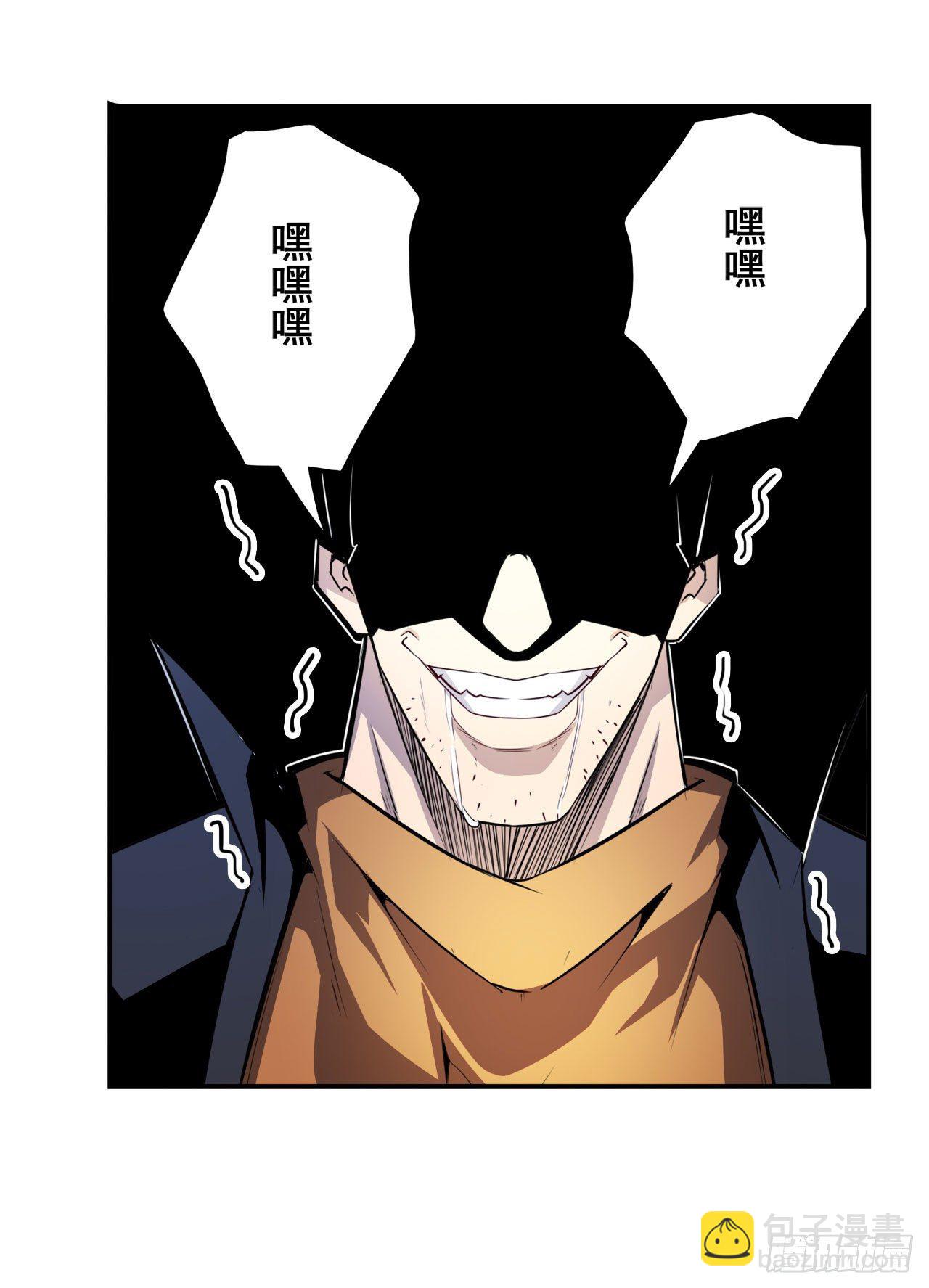 第371话 死亡之匣5