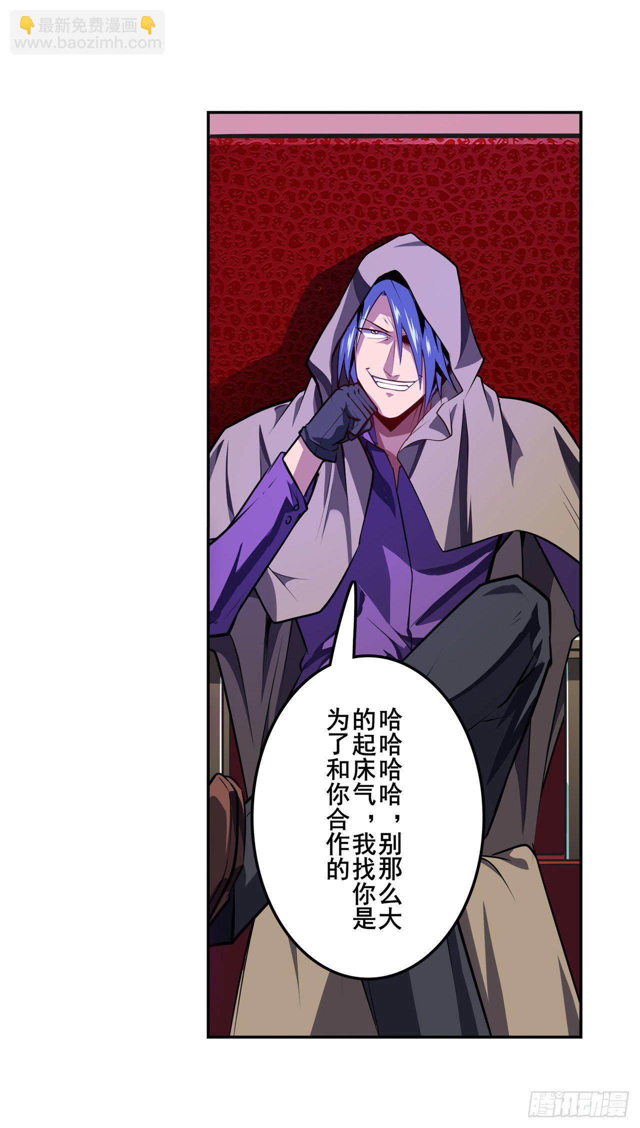 第371话 死亡之匣56