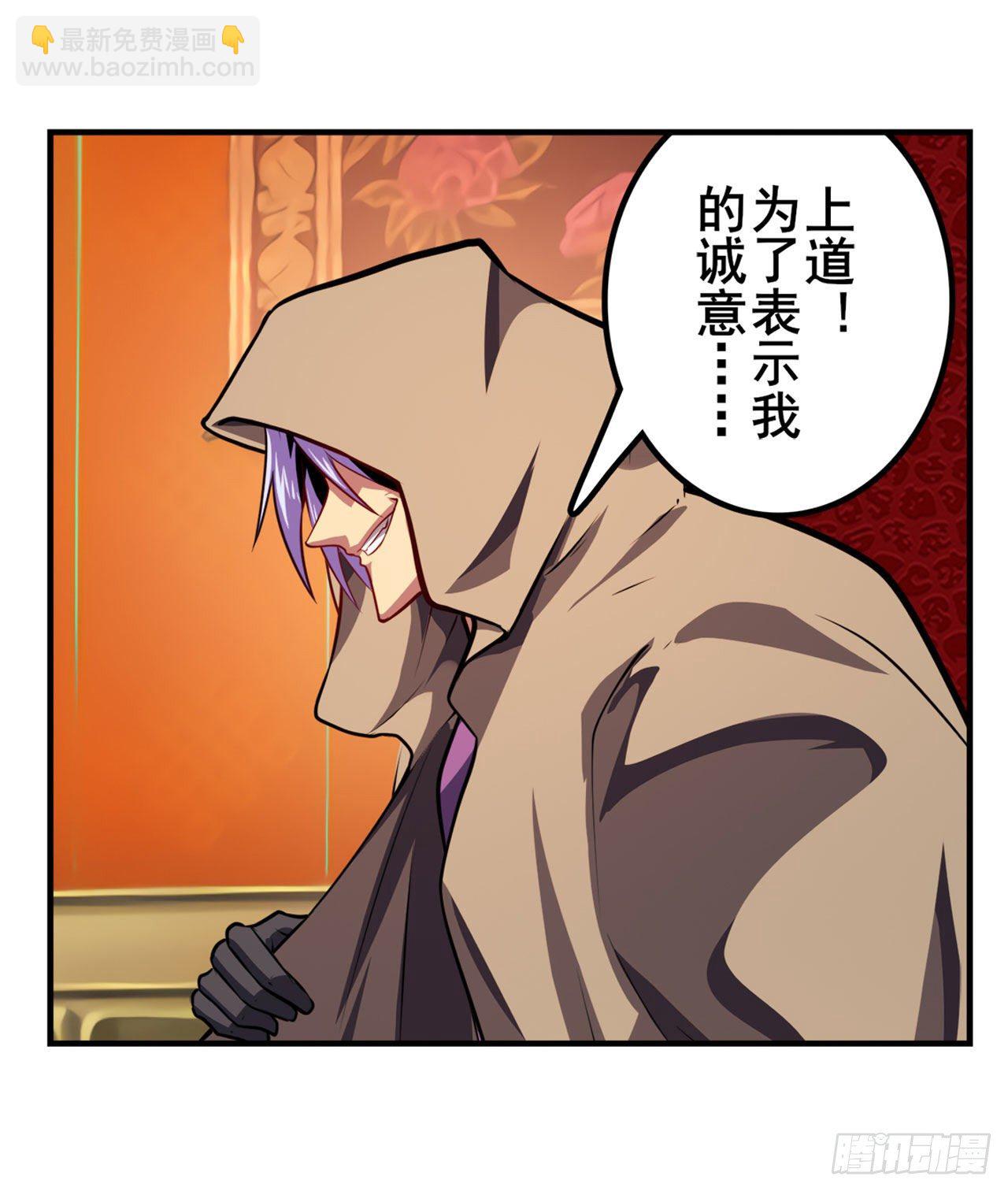 第371话 死亡之匣59