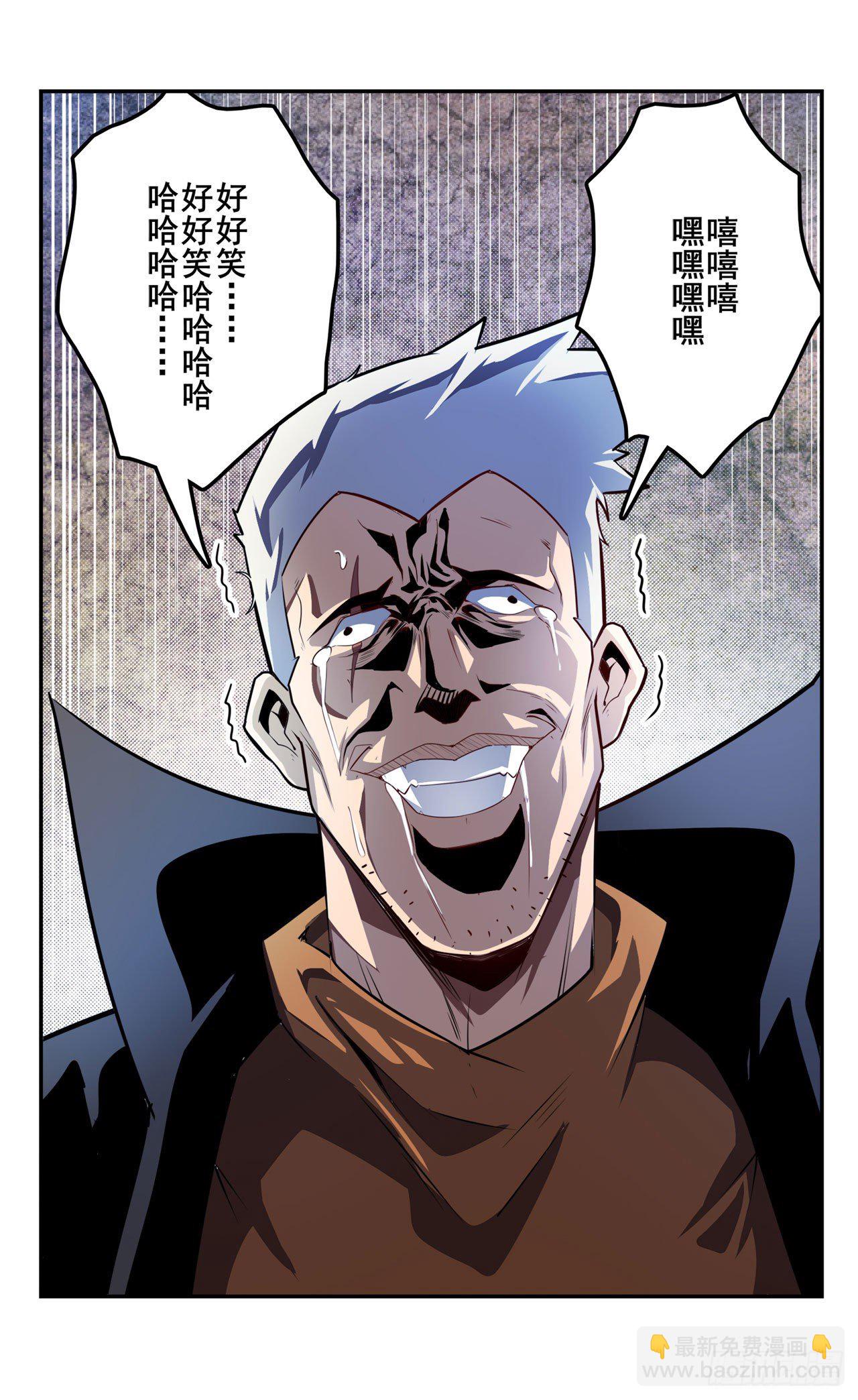 第371话 死亡之匣6