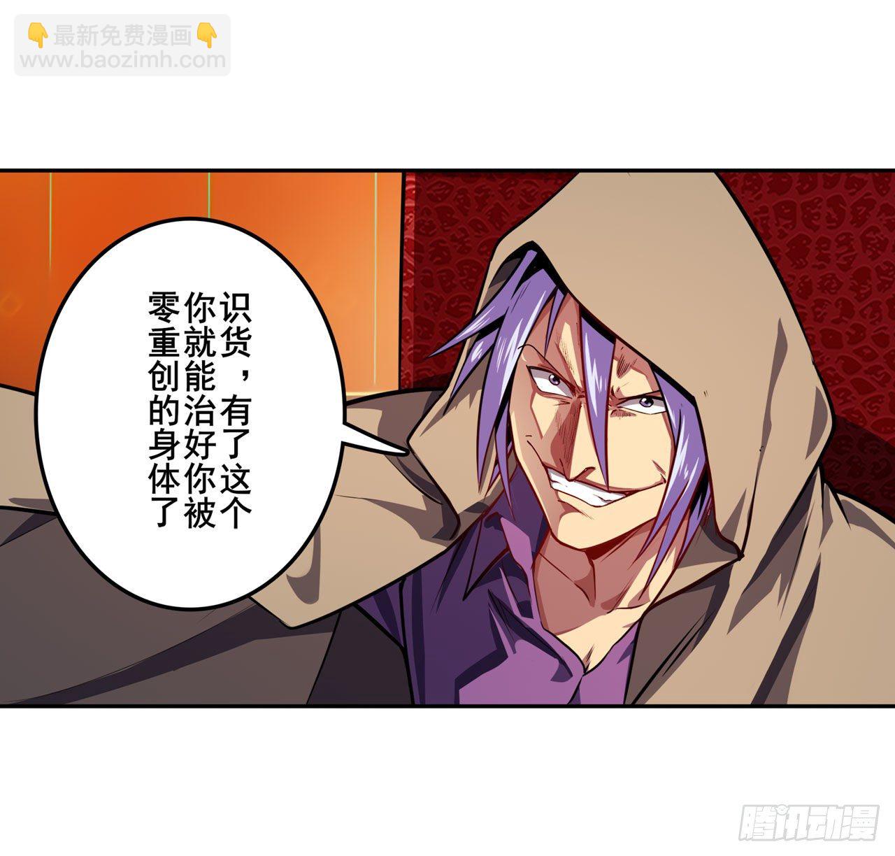第371话 死亡之匣62