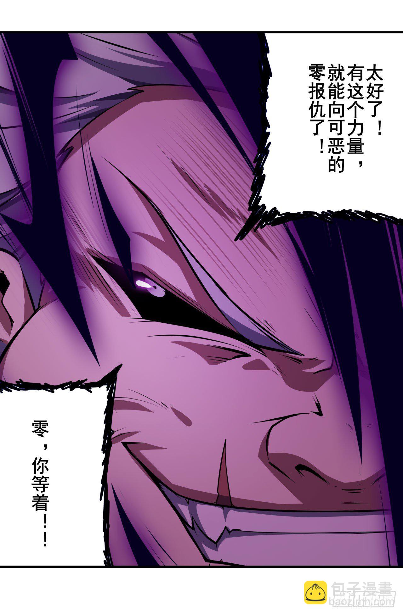 第371话 死亡之匣68