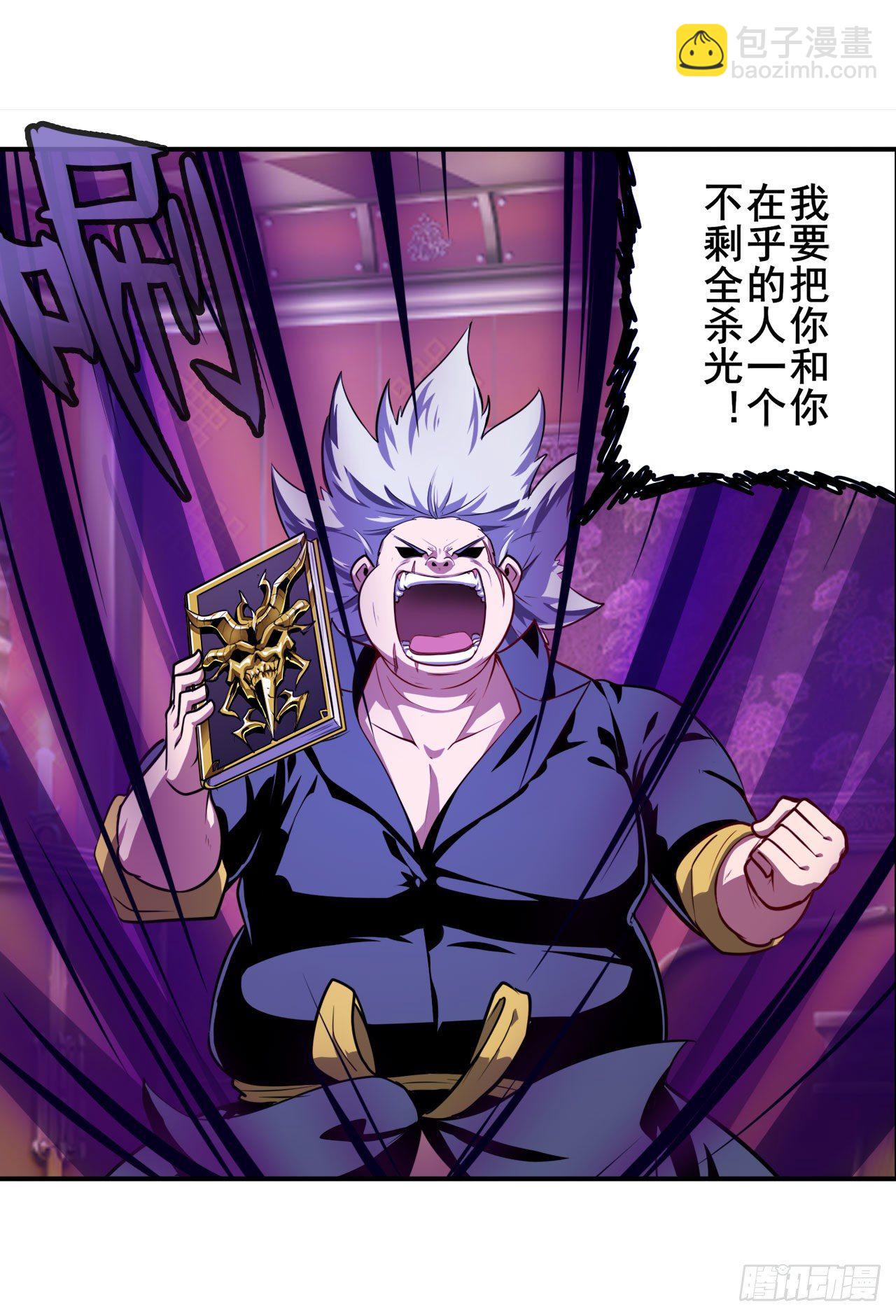 第371话 死亡之匣69