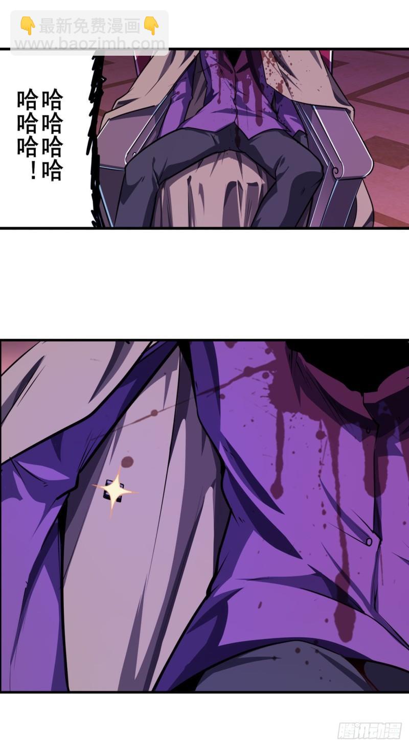 第371话 死亡之匣70