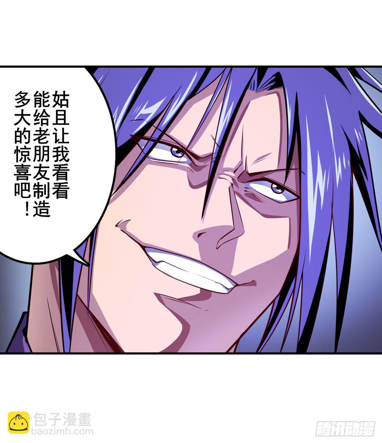 第371话 死亡之匣73