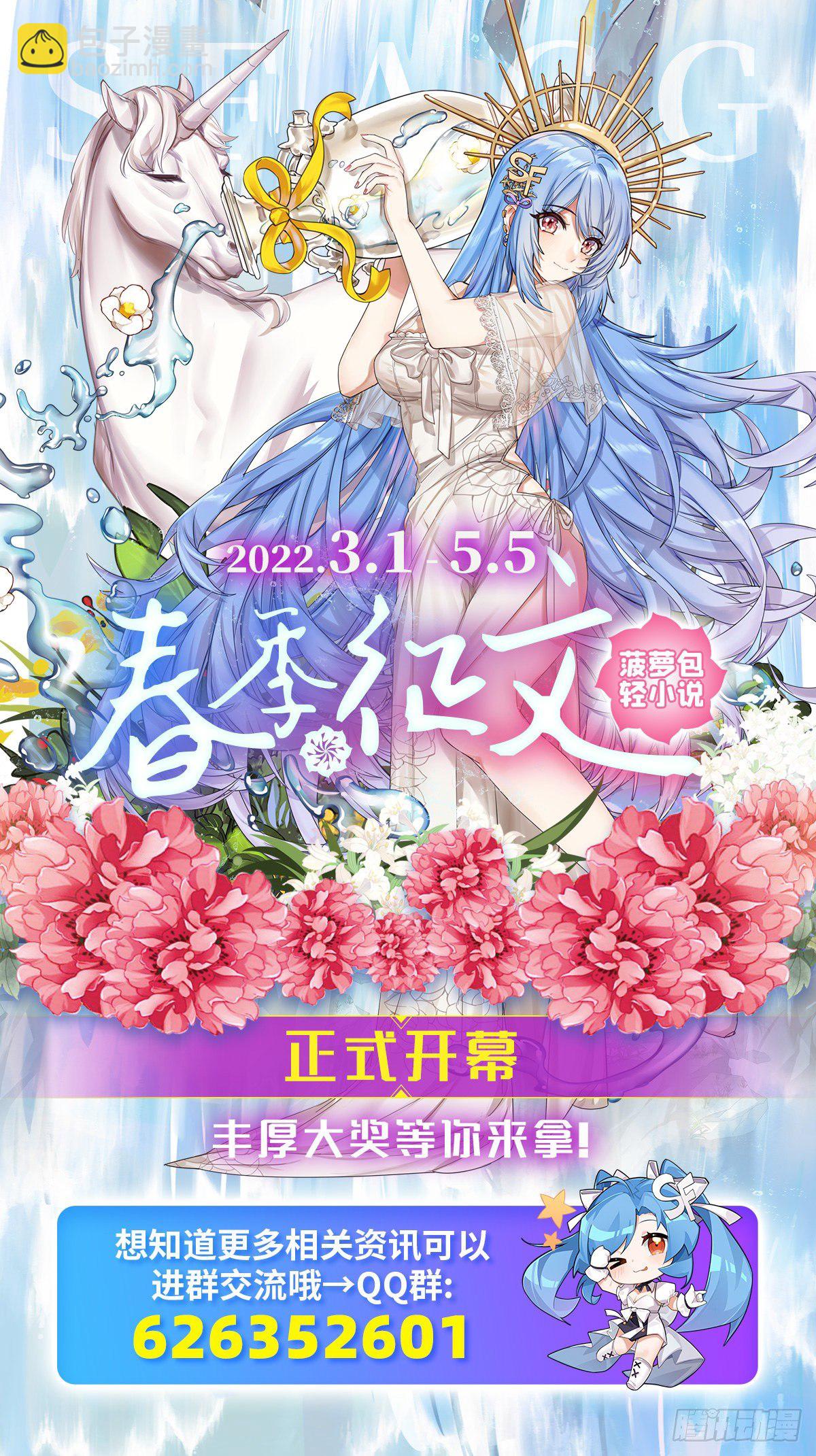 第371话 死亡之匣75