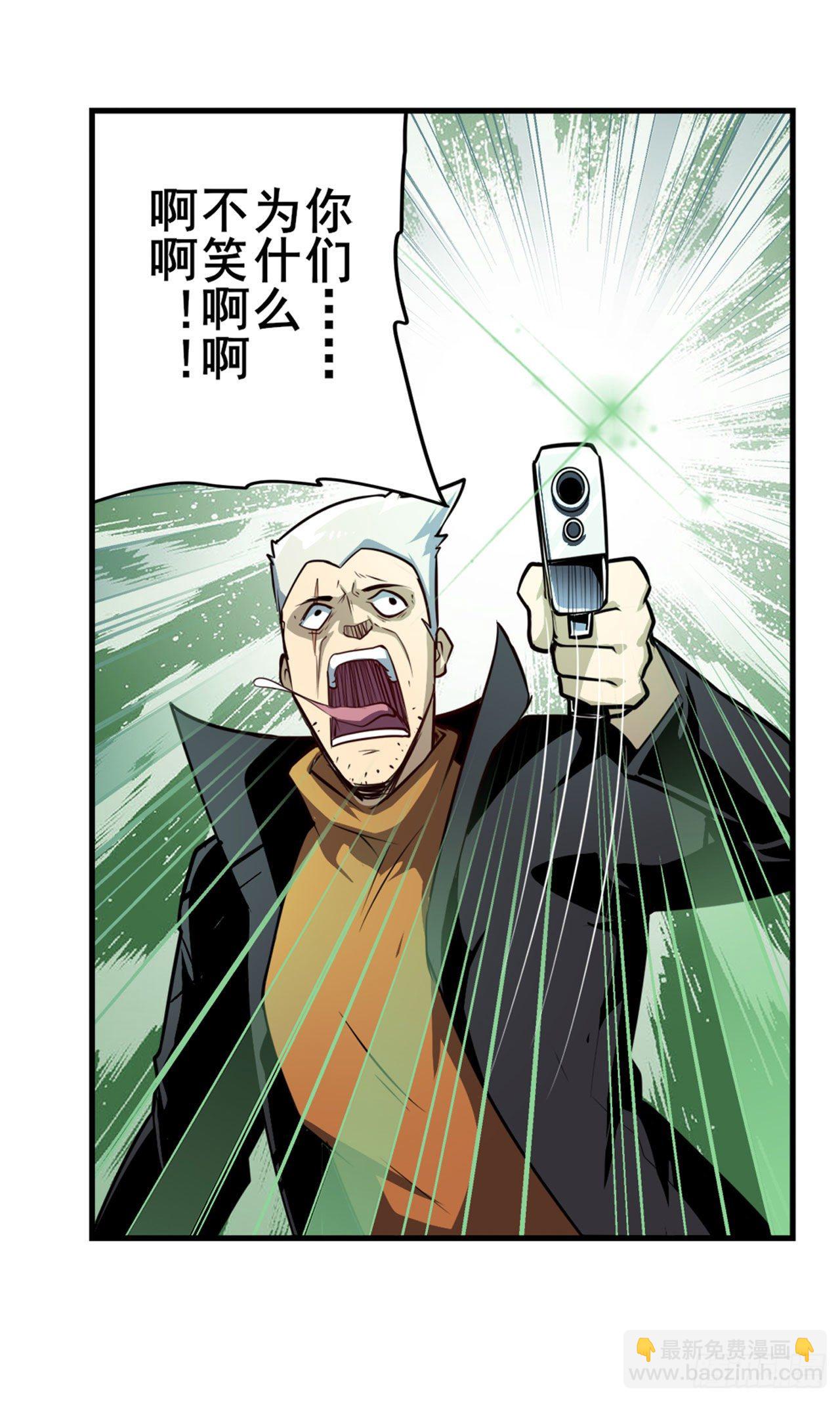 第371话 死亡之匣9