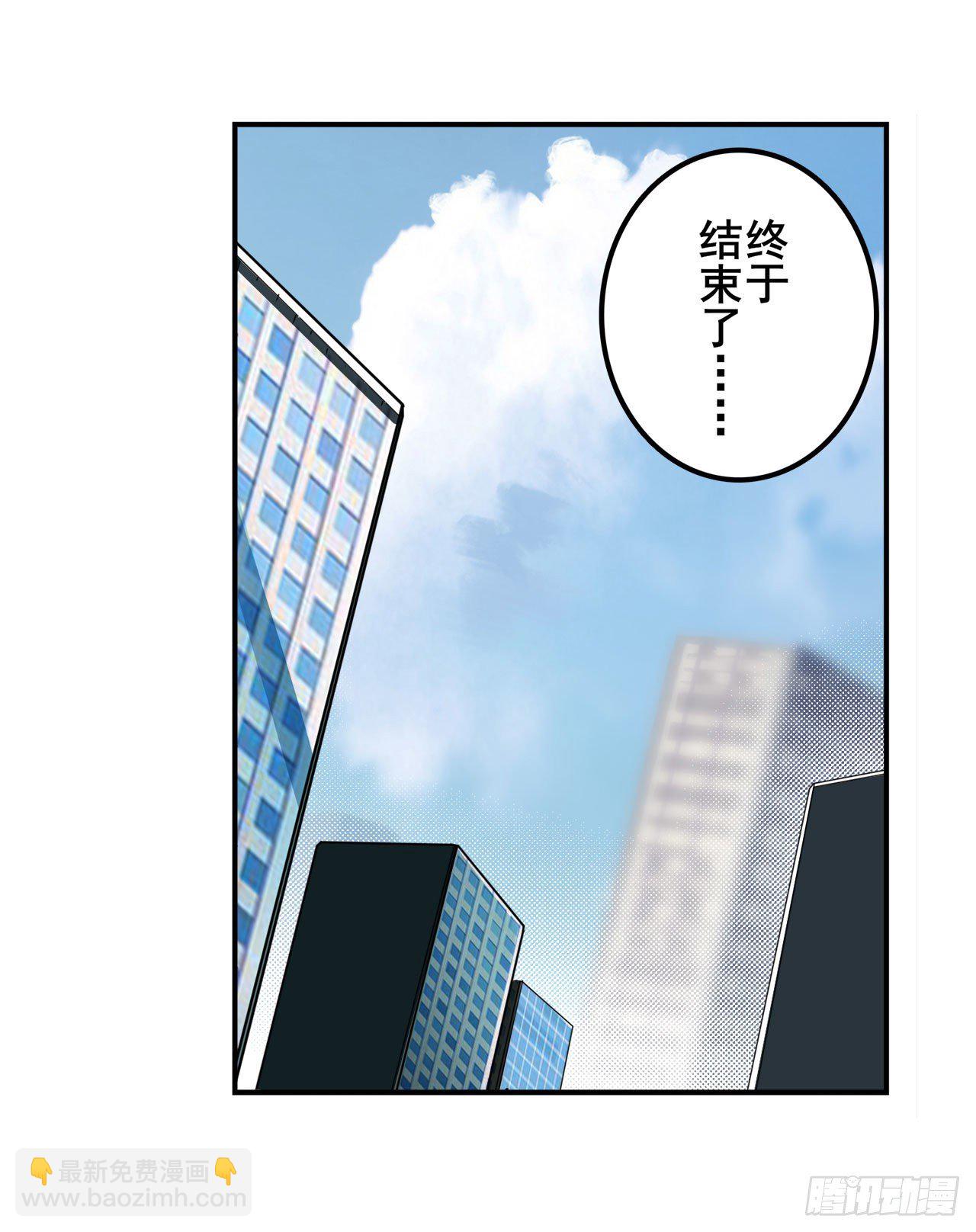 第372话 混乱的前兆1