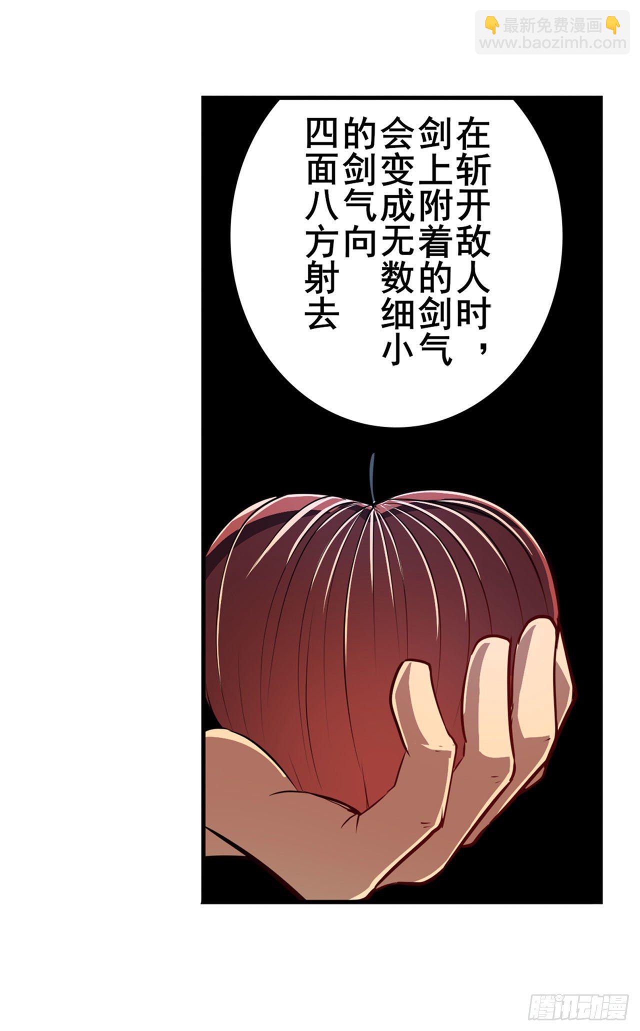 第372话 混乱的前兆12