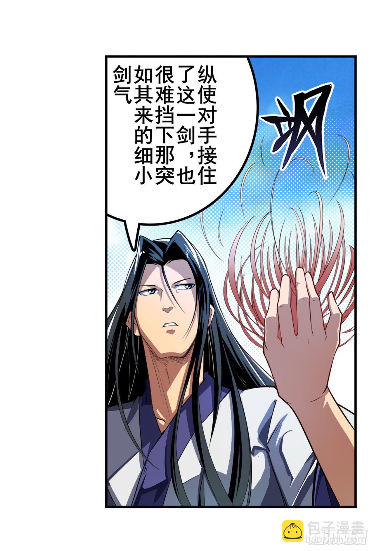 第372话 混乱的前兆13