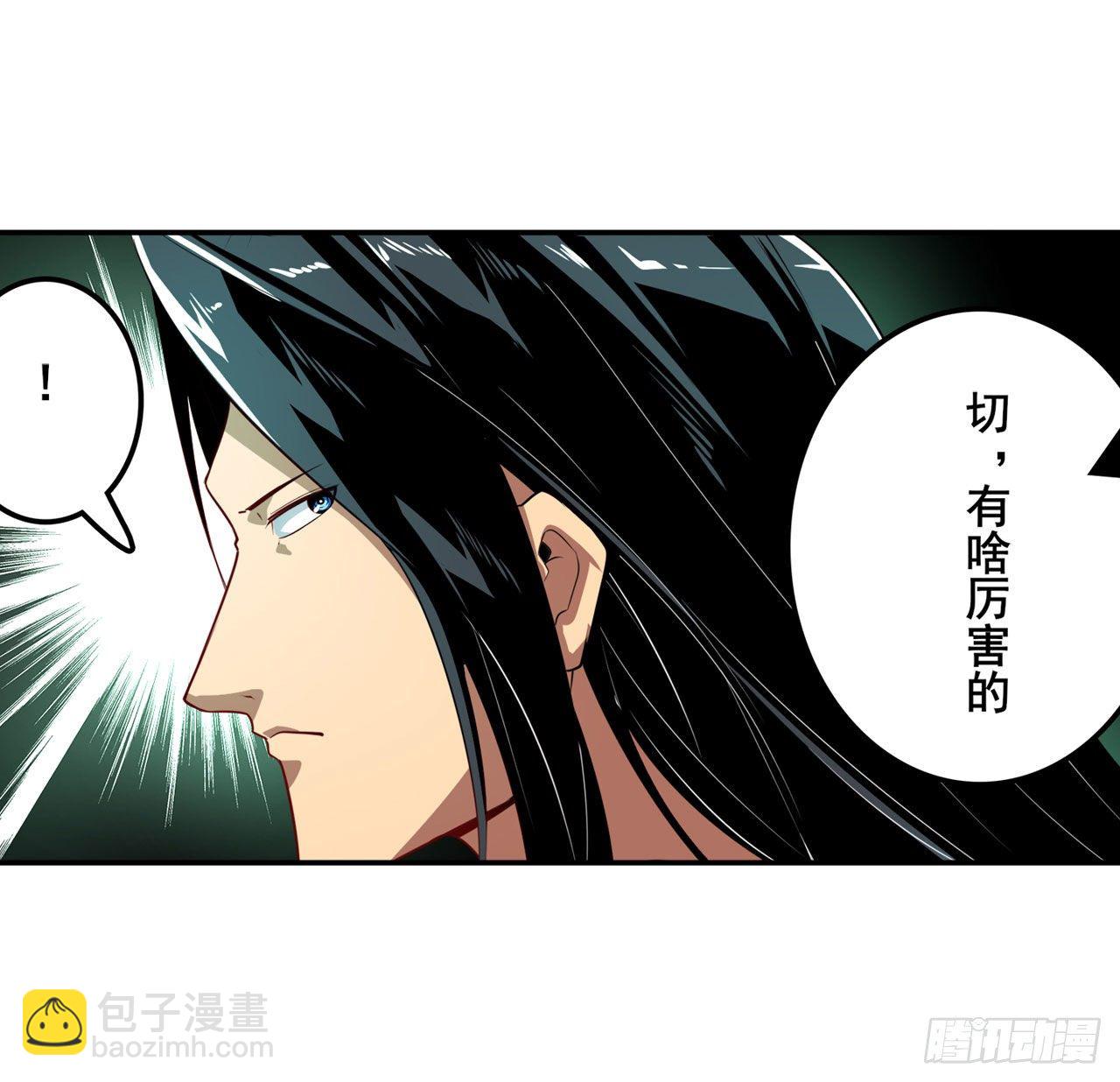 第372话 混乱的前兆15
