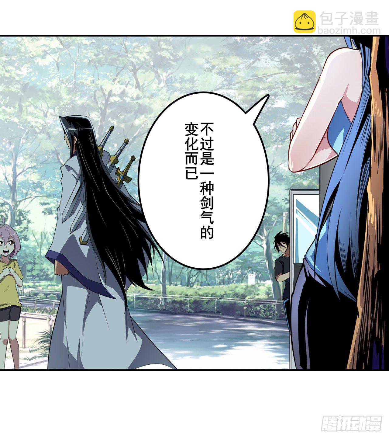 第372话 混乱的前兆16