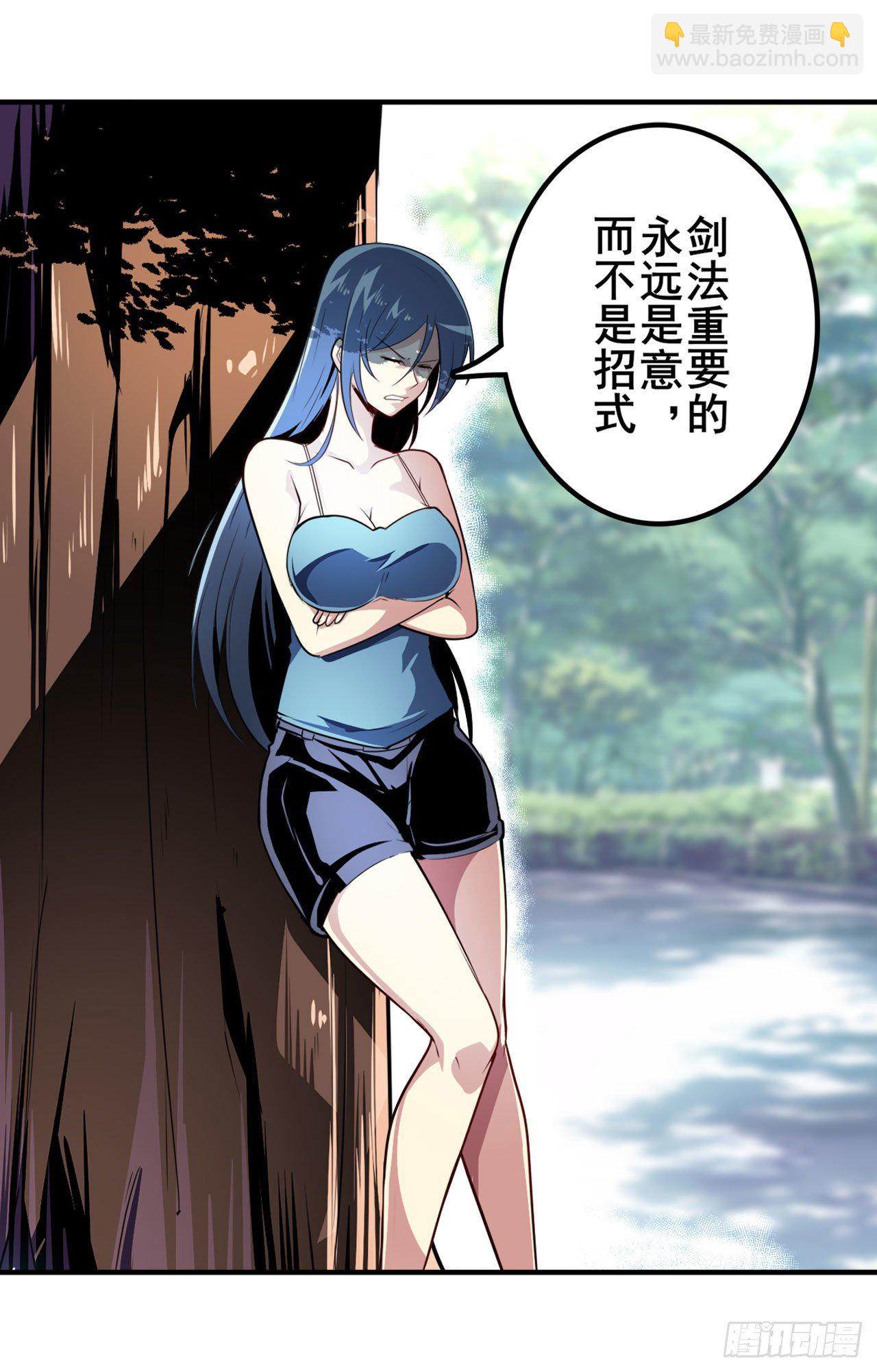 第372话 混乱的前兆17