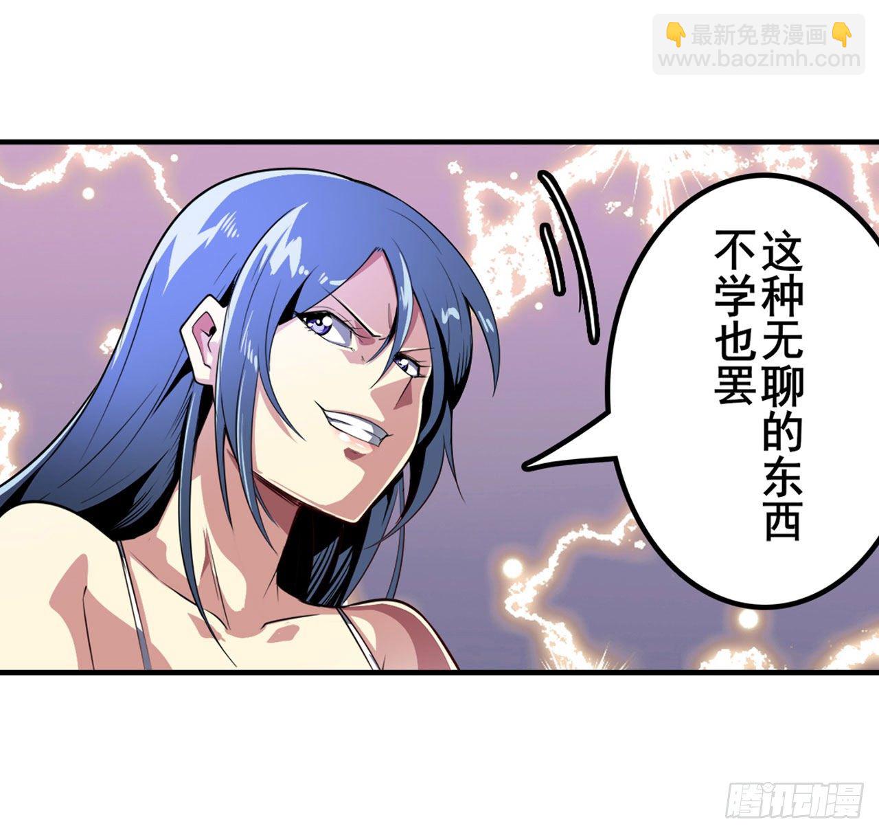 第372话 混乱的前兆18