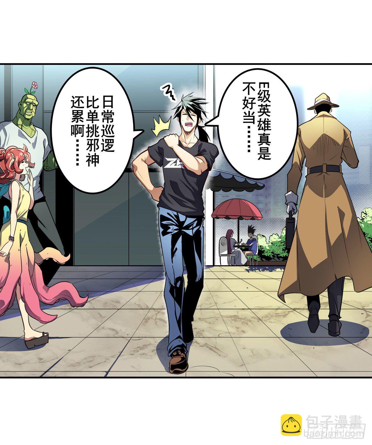 第372话 混乱的前兆2