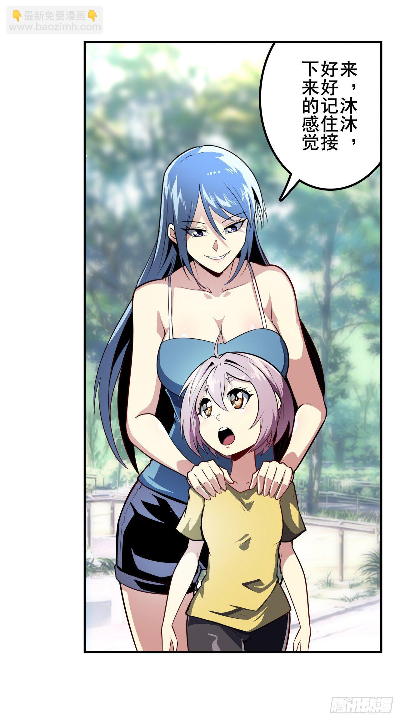第372话 混乱的前兆20