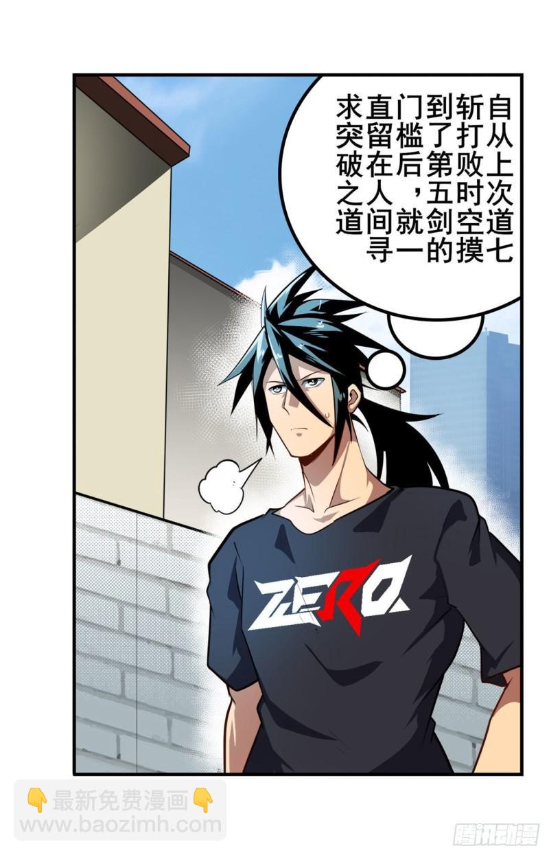 第372话 混乱的前兆26
