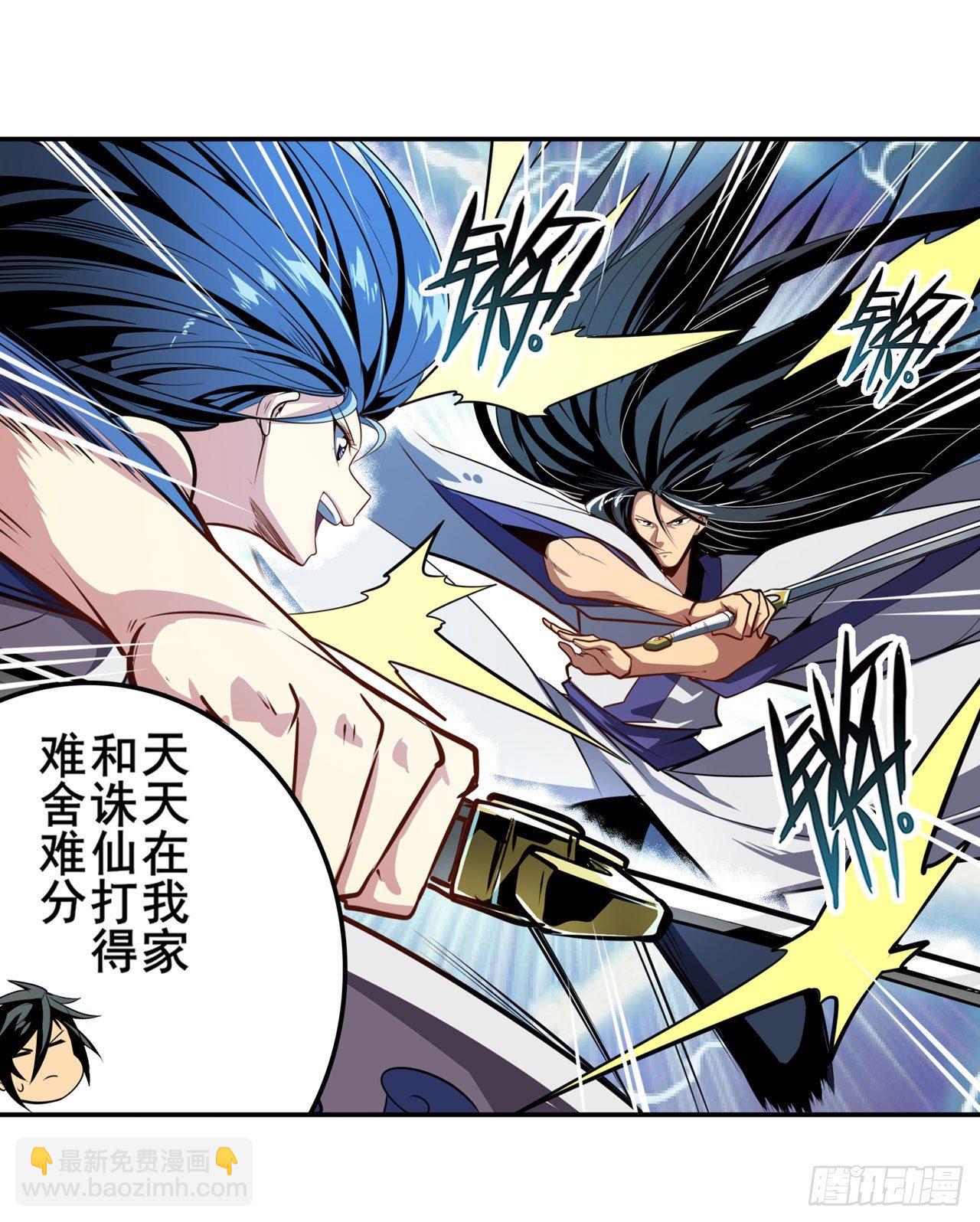 第372话 混乱的前兆27