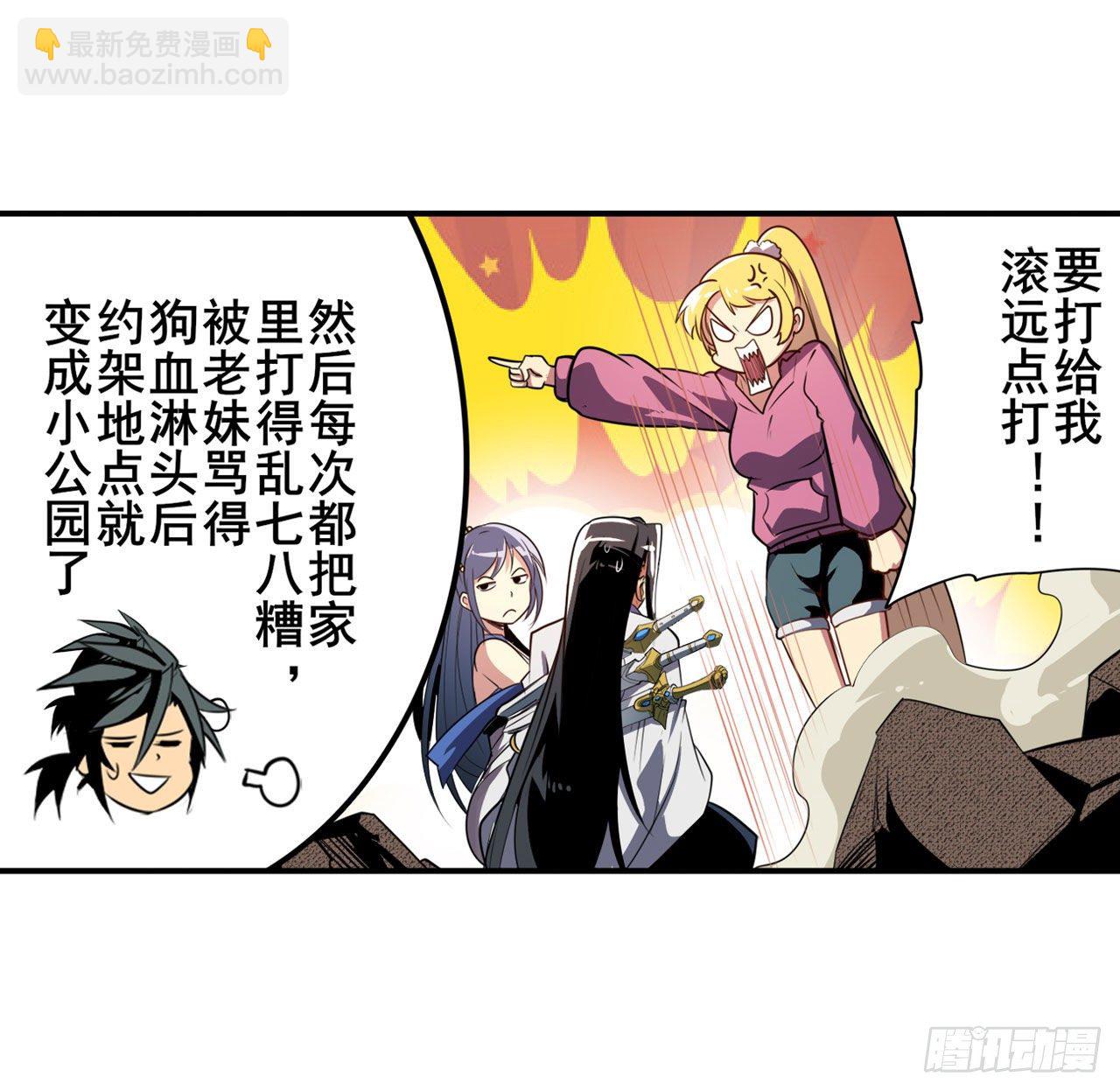第372话 混乱的前兆28
